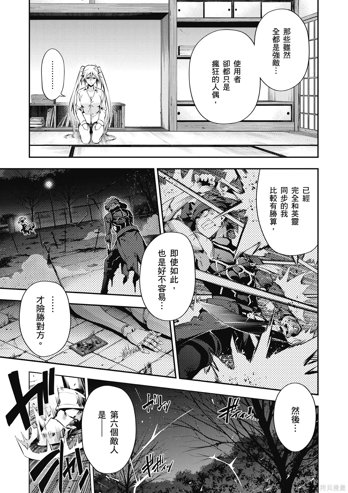 第08卷 第42页