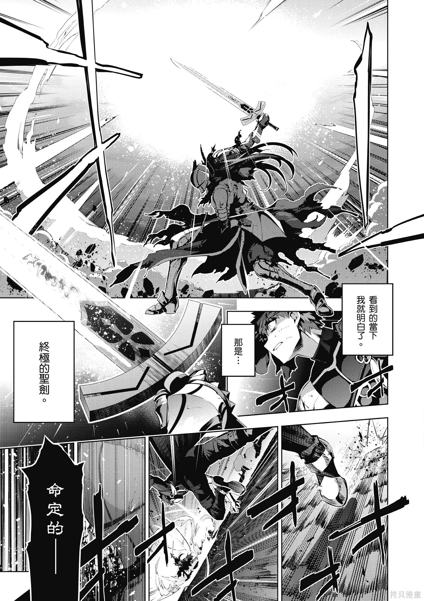 第08卷 第46页