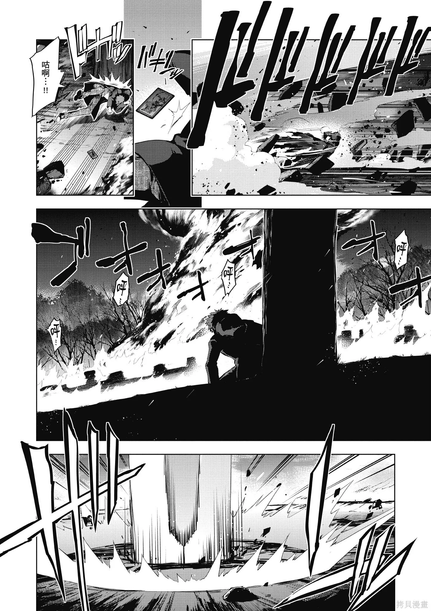 第08卷 第51页