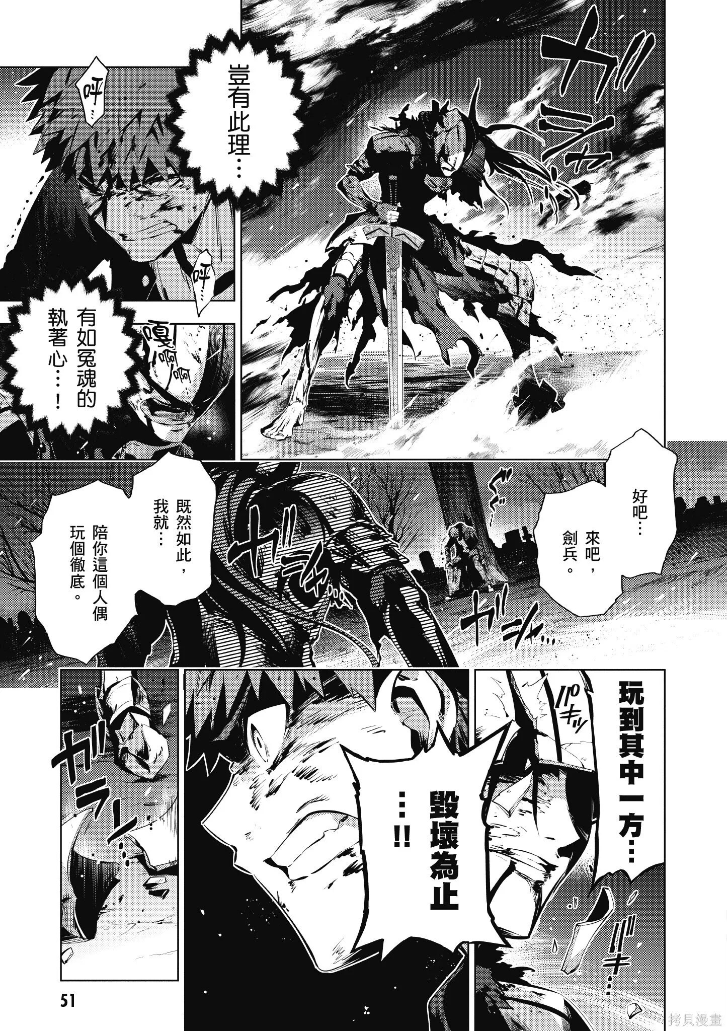 第08卷 第52页