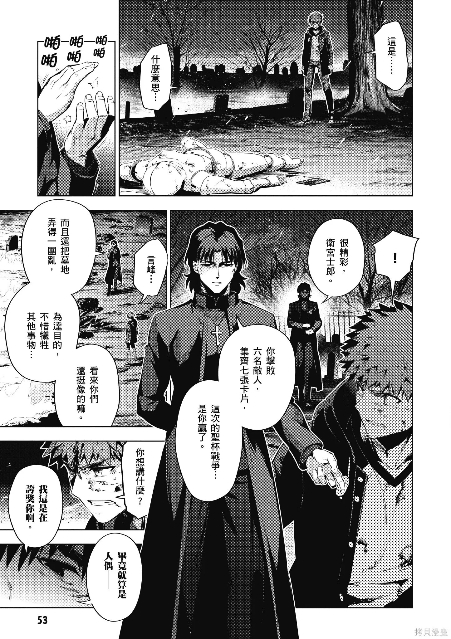 第08卷 第54页