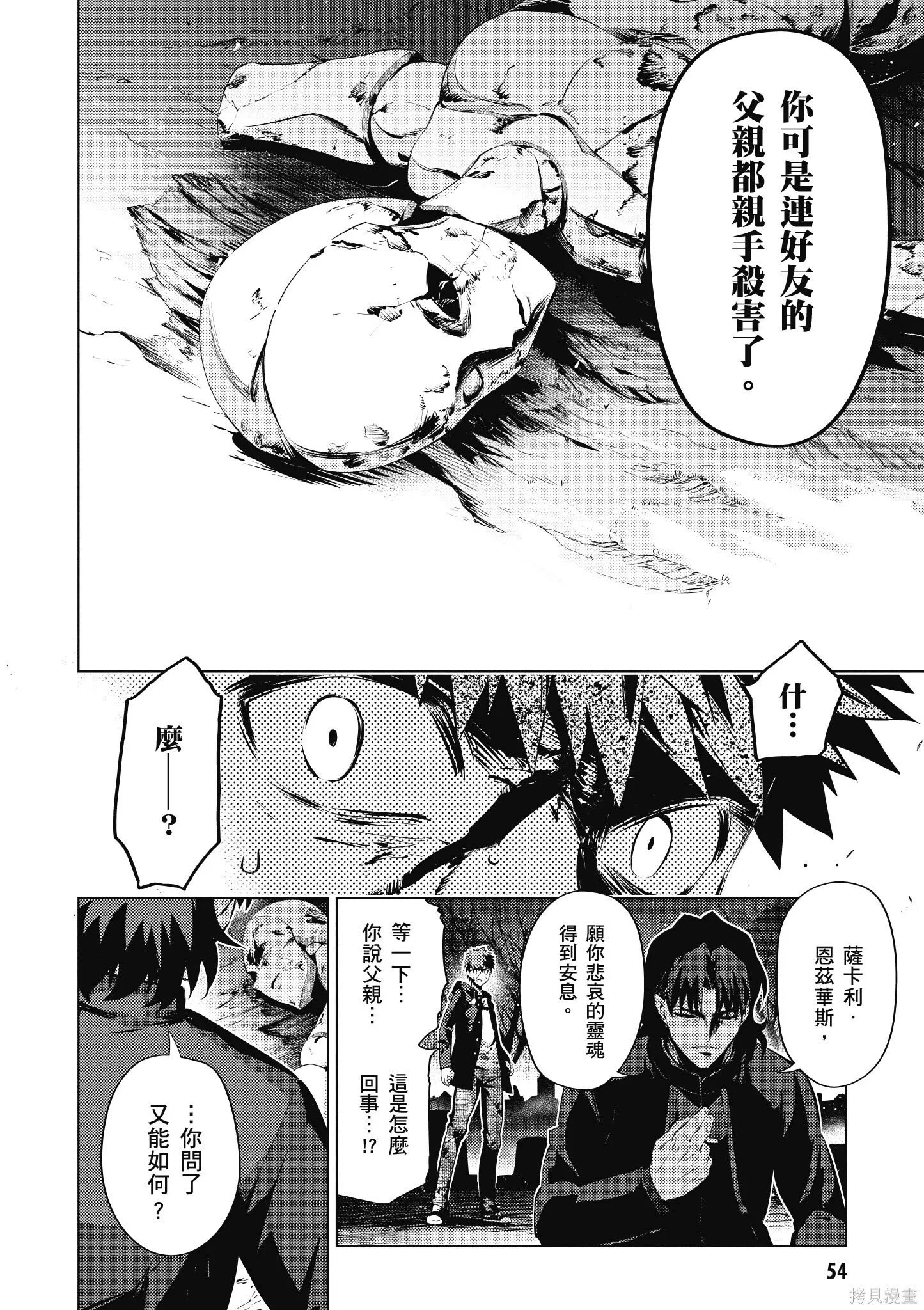 第08卷 第55页
