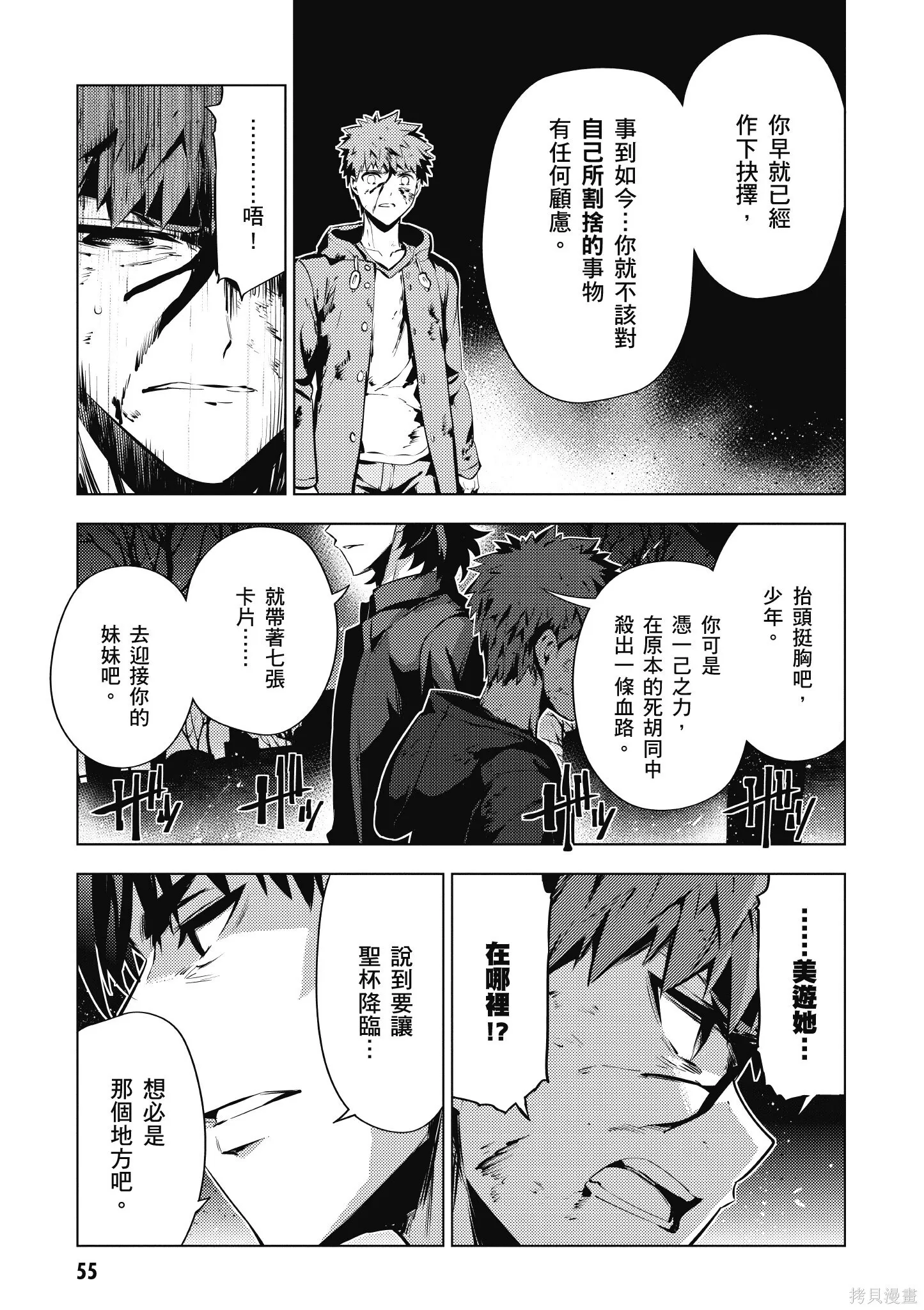 第08卷 第56页