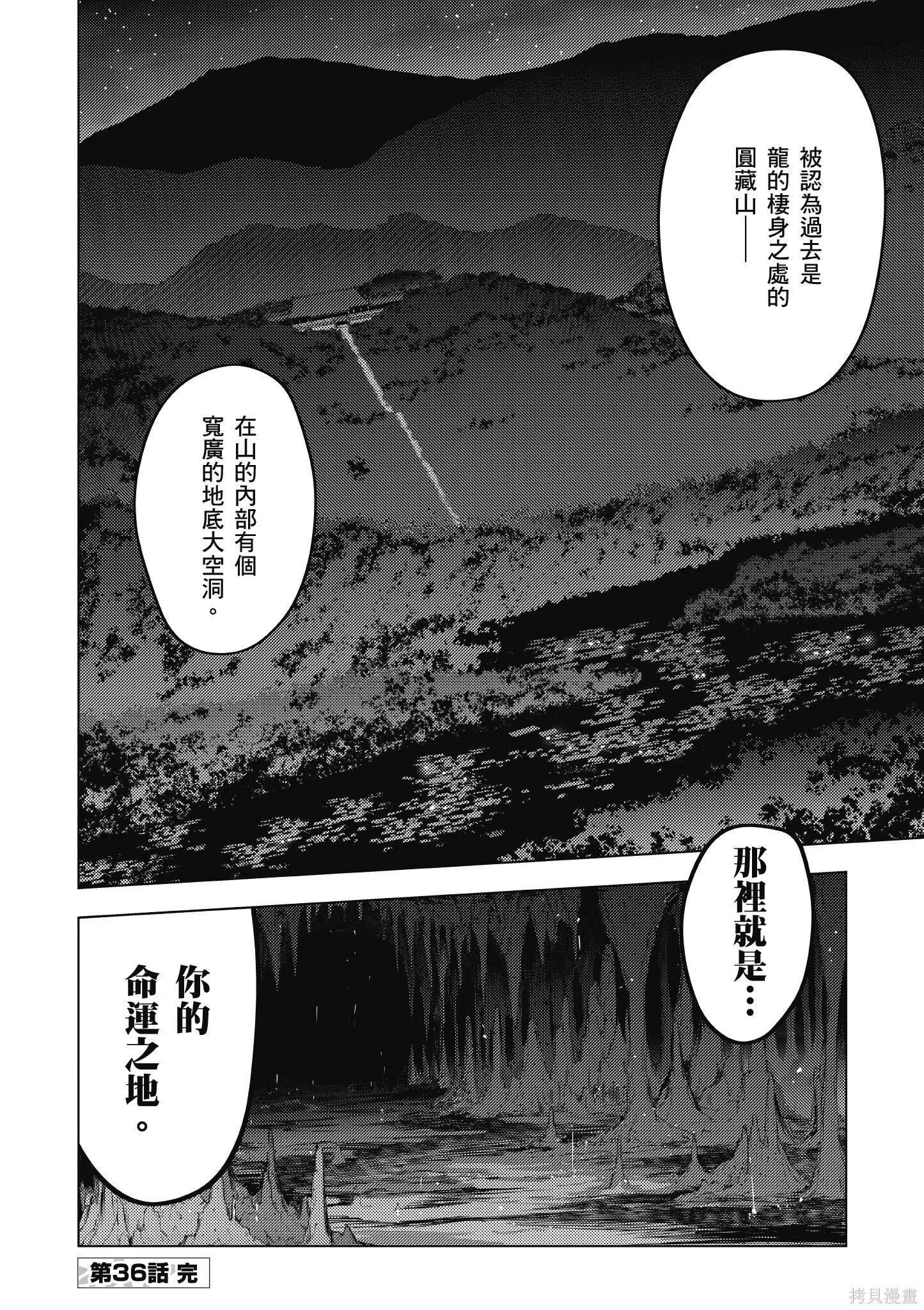 第08卷 第57页