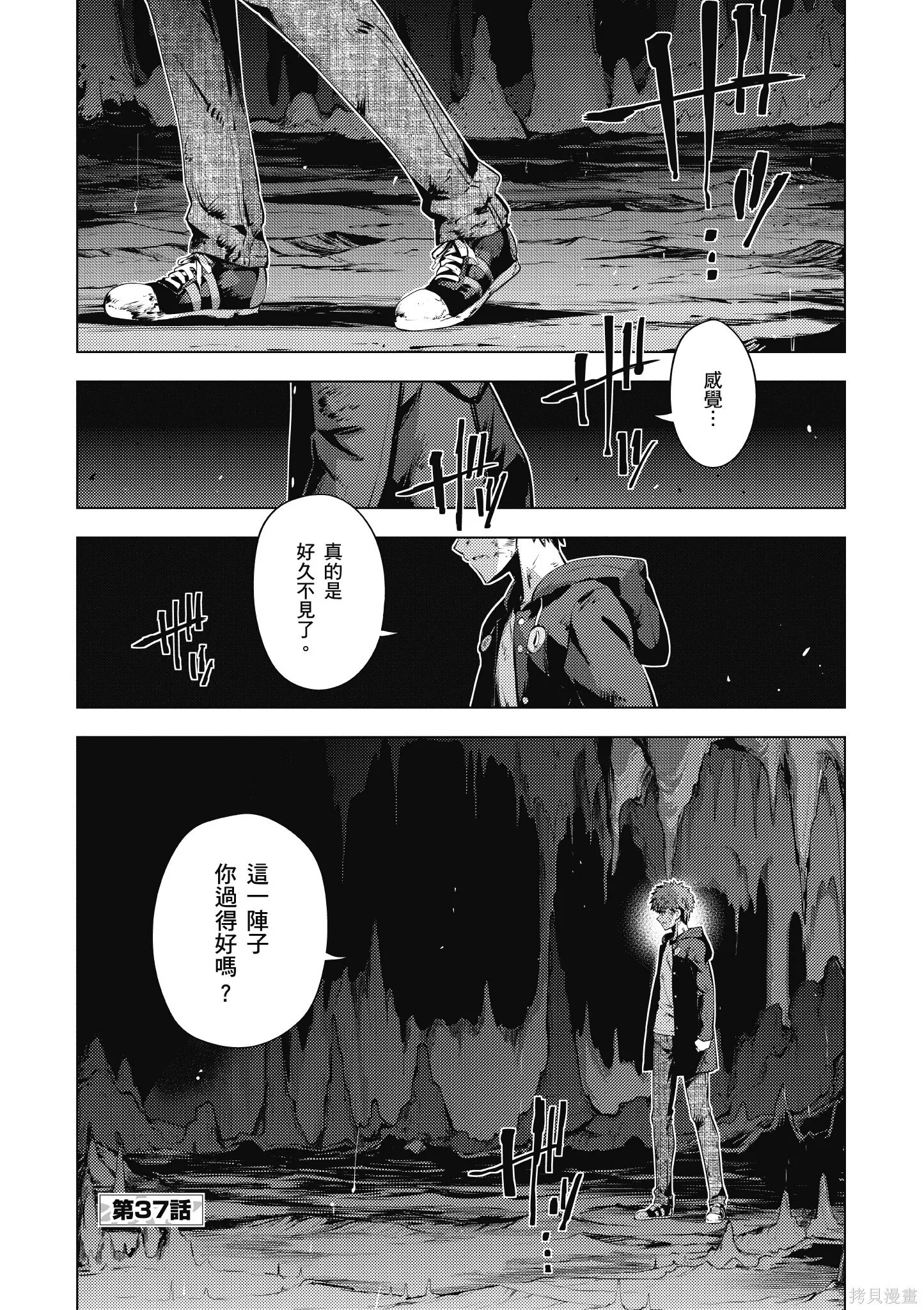 第08卷 第60页