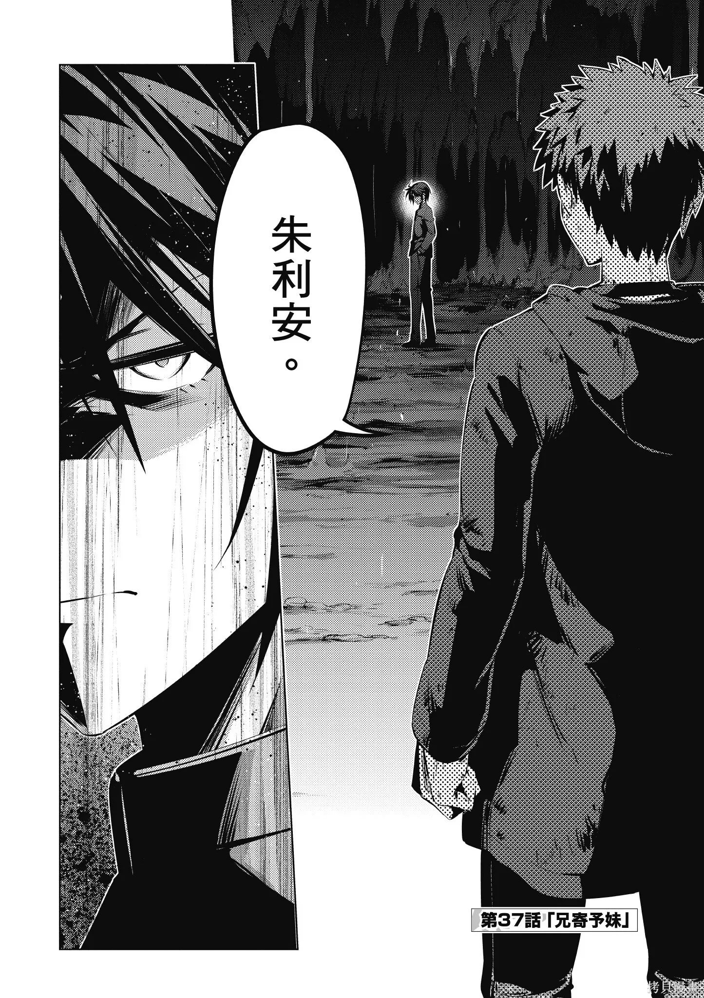 第08卷 第61页