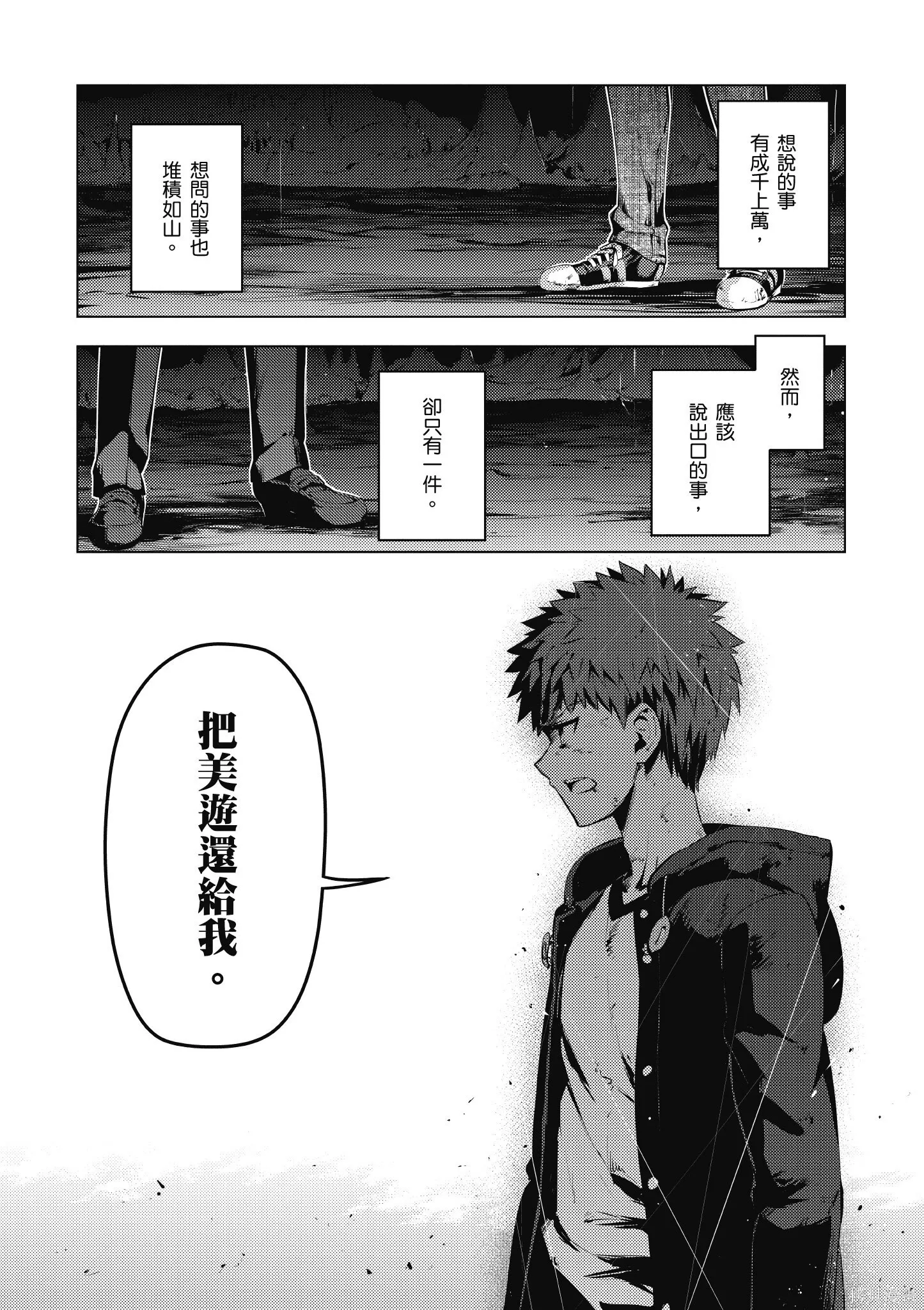 第08卷 第62页