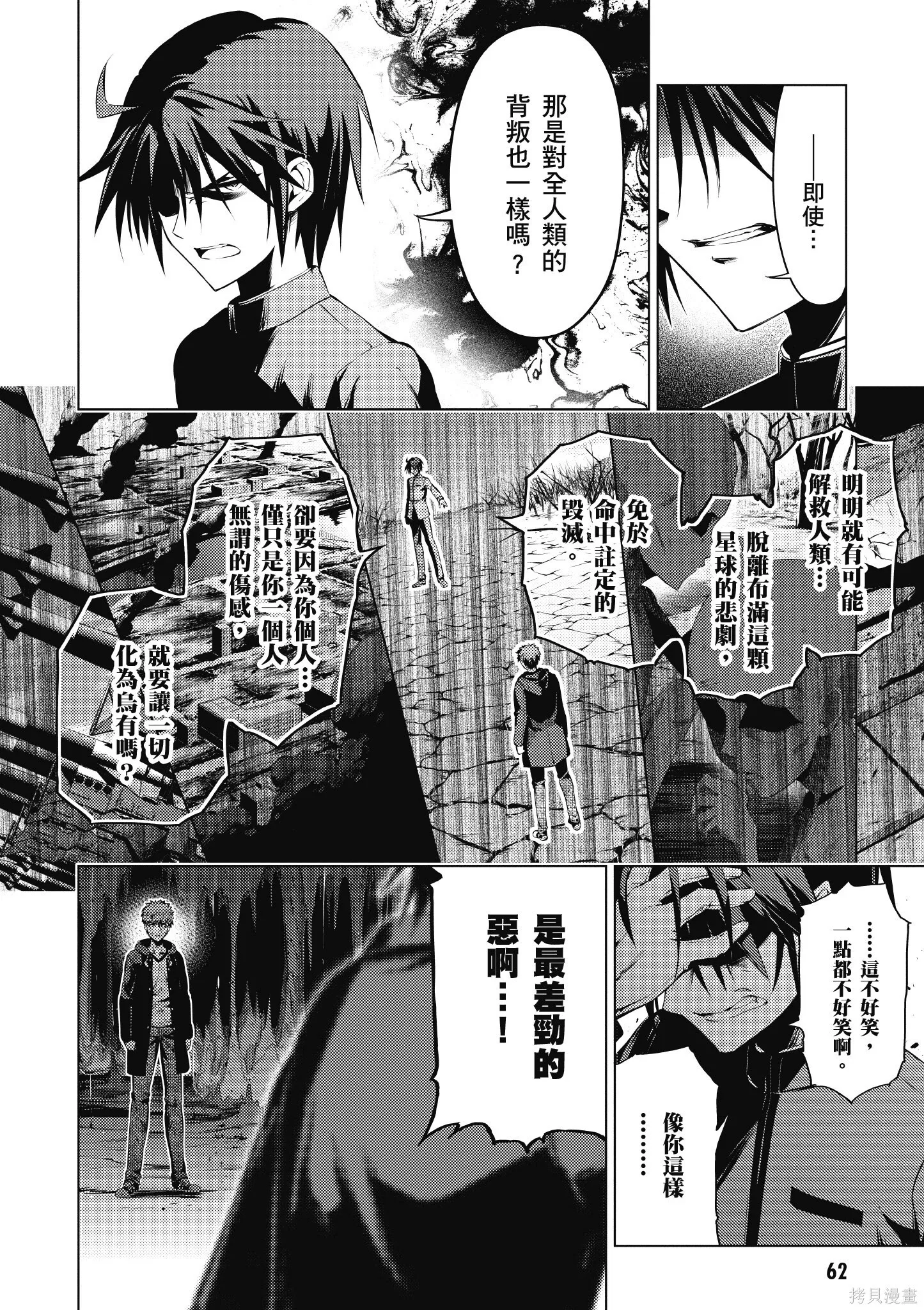 第08卷 第63页