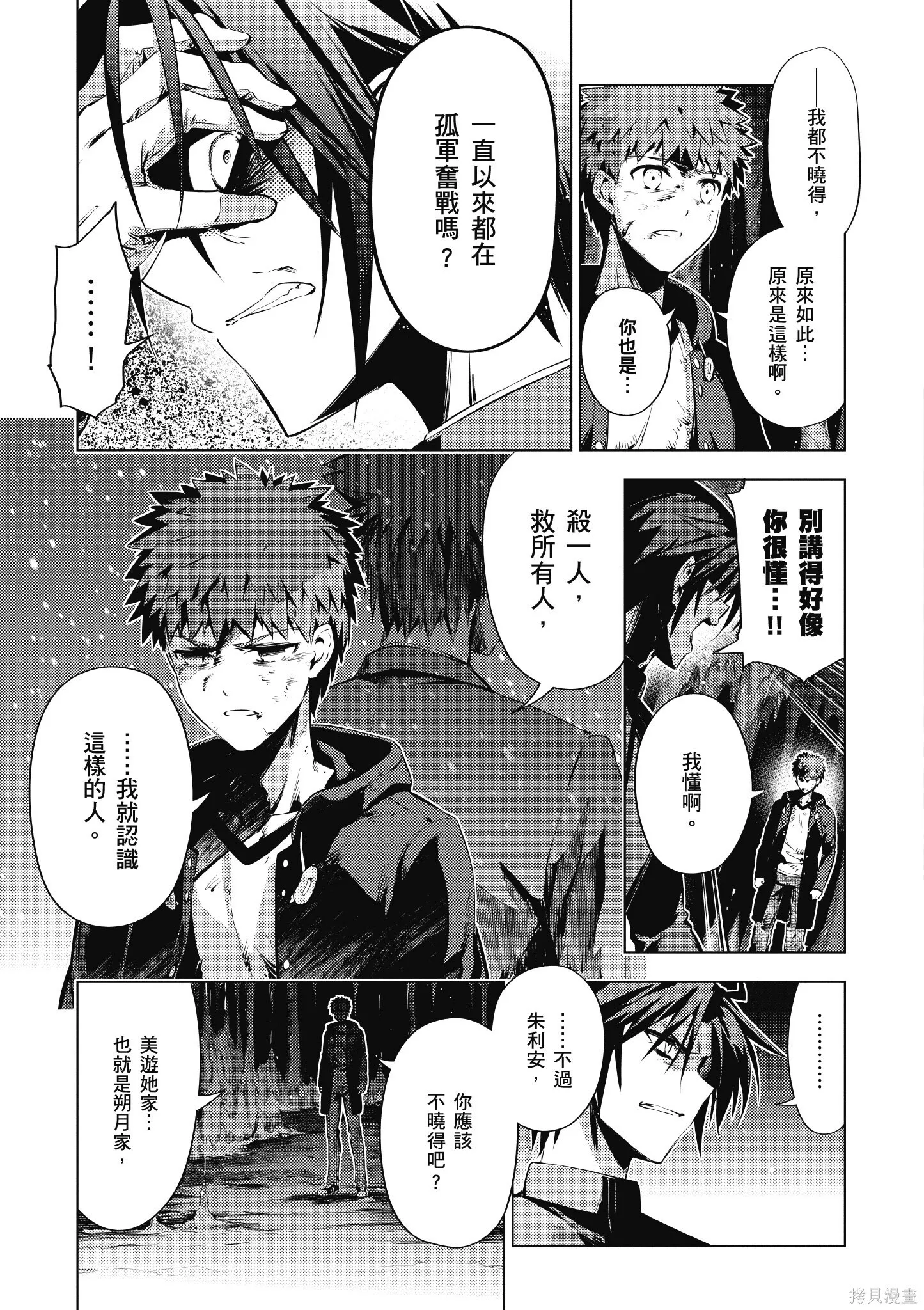 第08卷 第64页