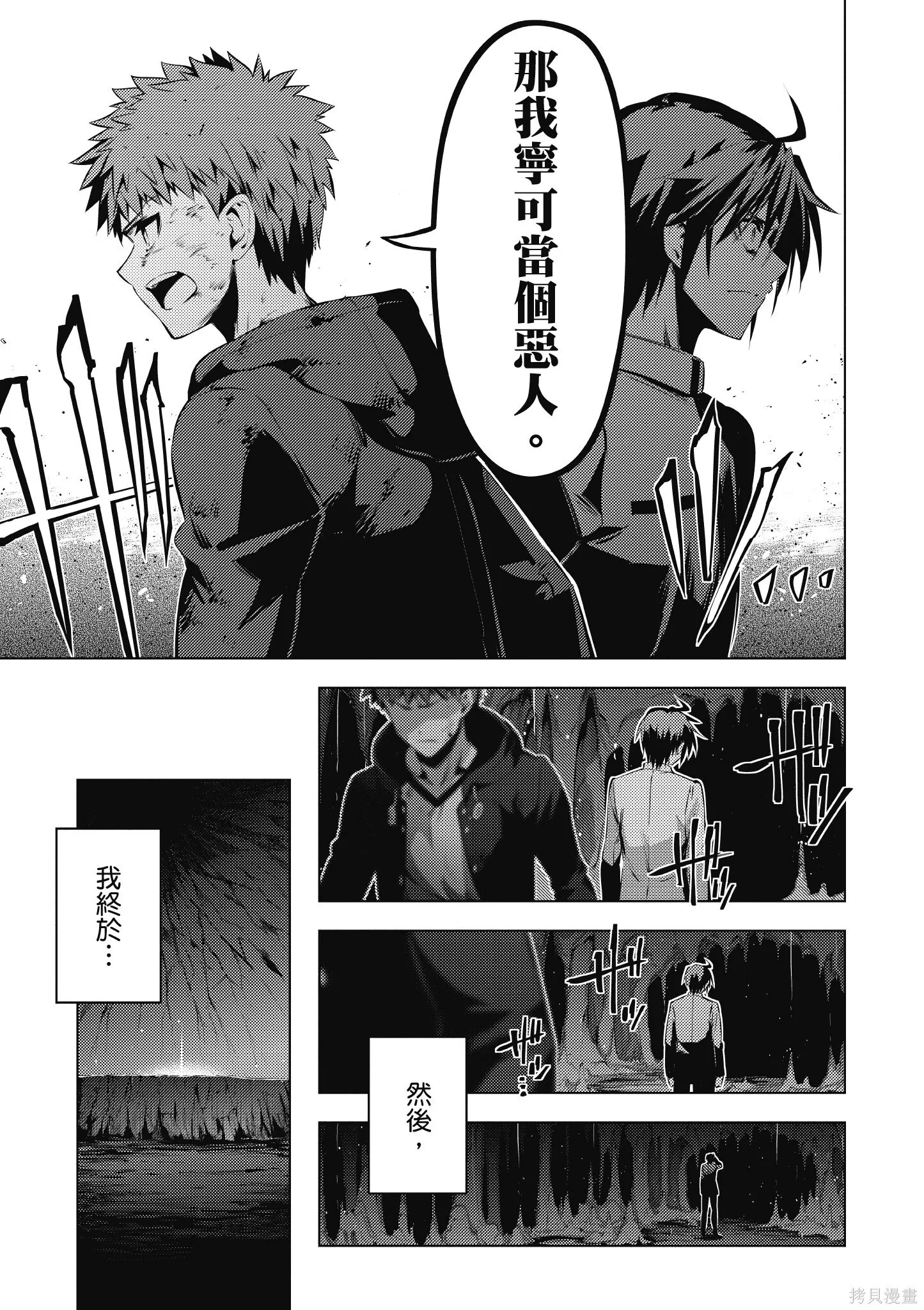 第08卷 第66页