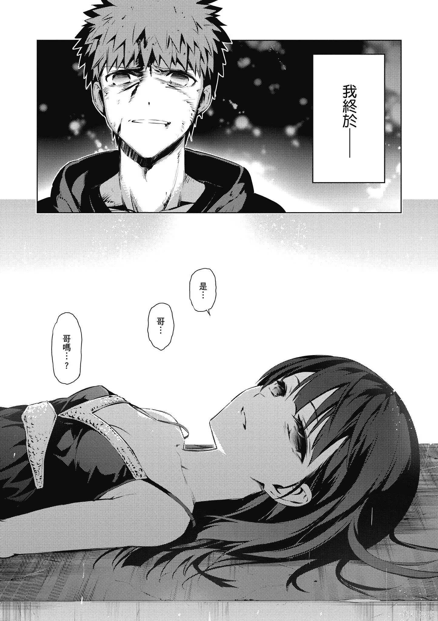 第08卷 第69页