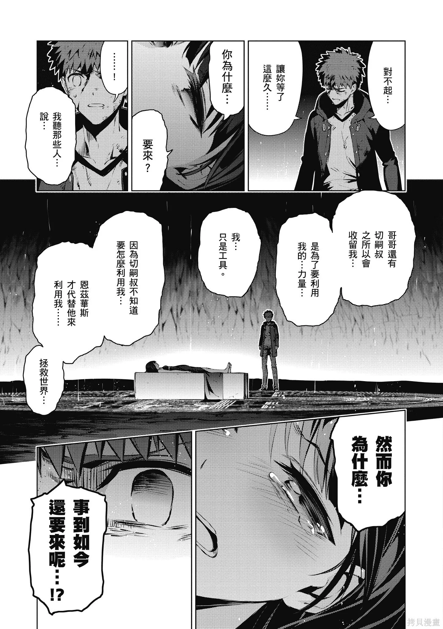 第08卷 第70页
