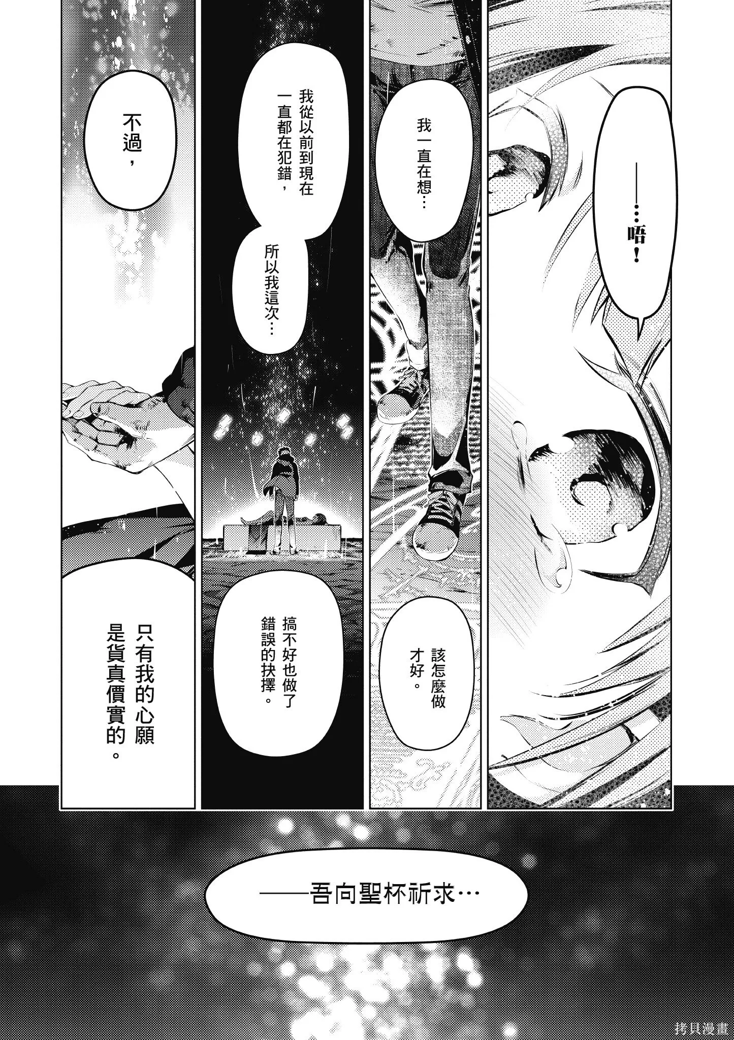 第08卷 第72页