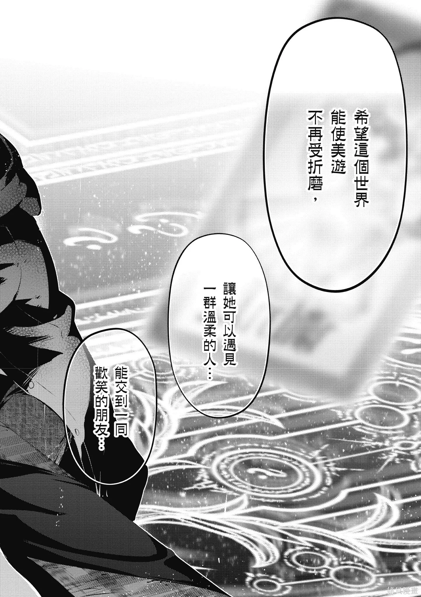 第08卷 第73页