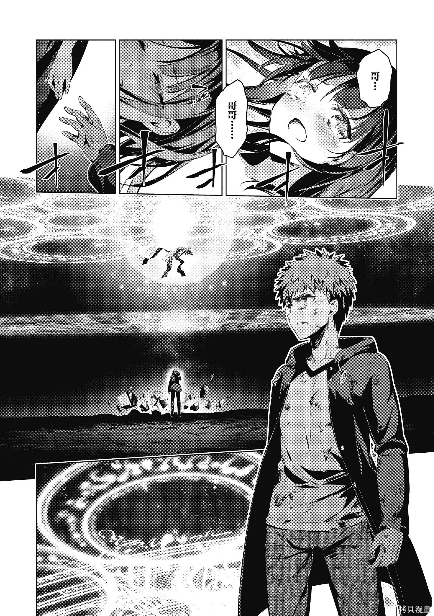 第08卷 第76页