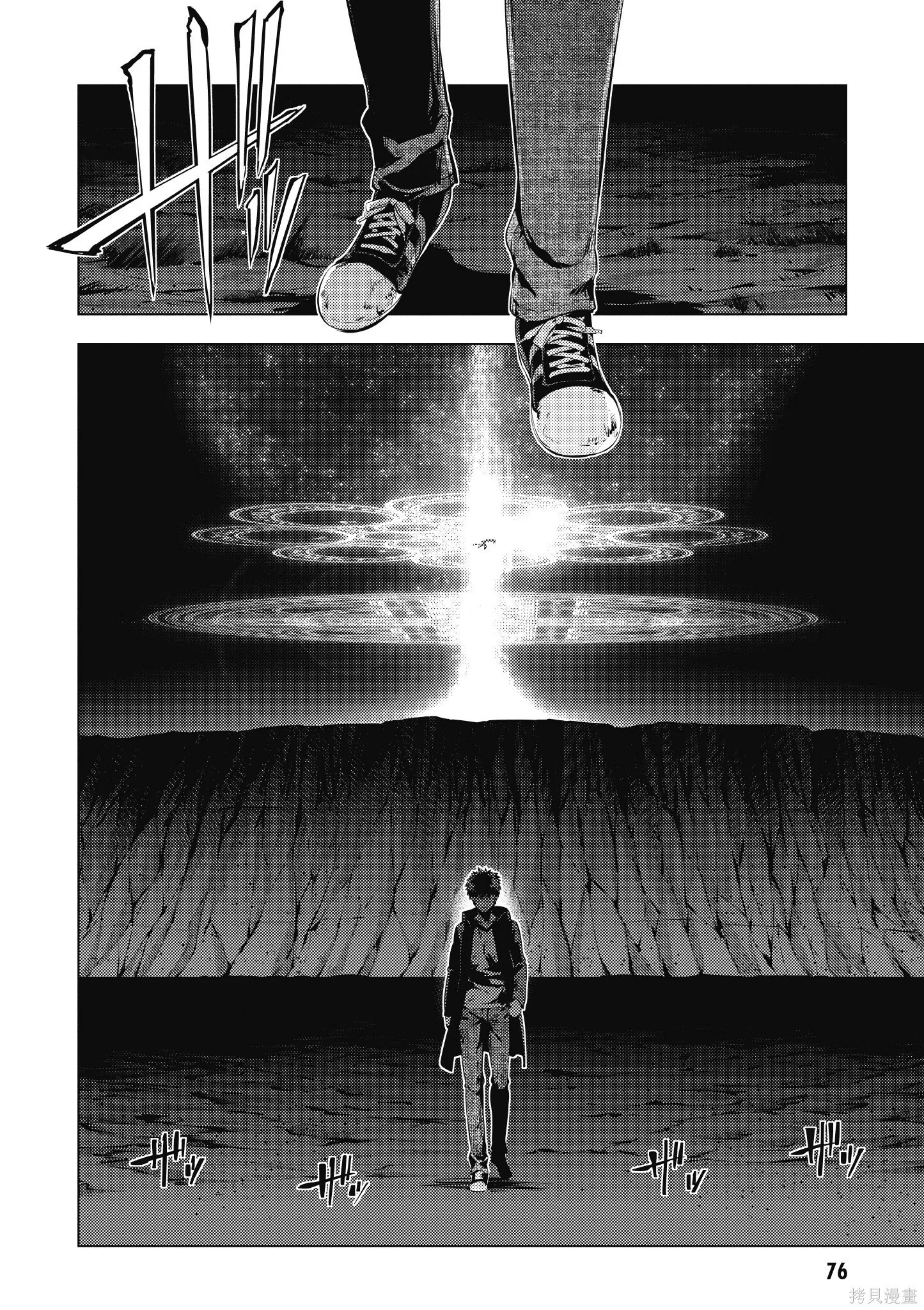 第08卷 第77页