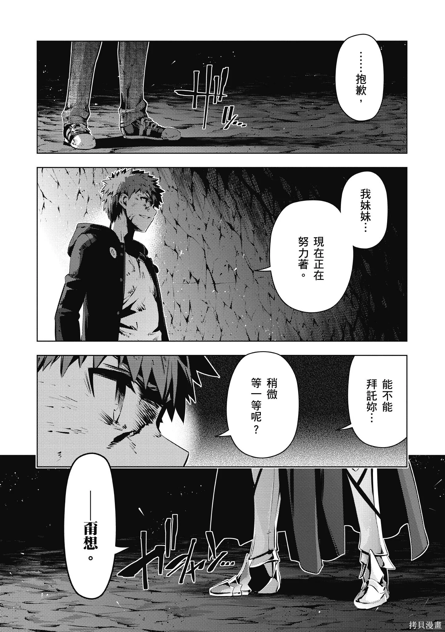 第08卷 第78页