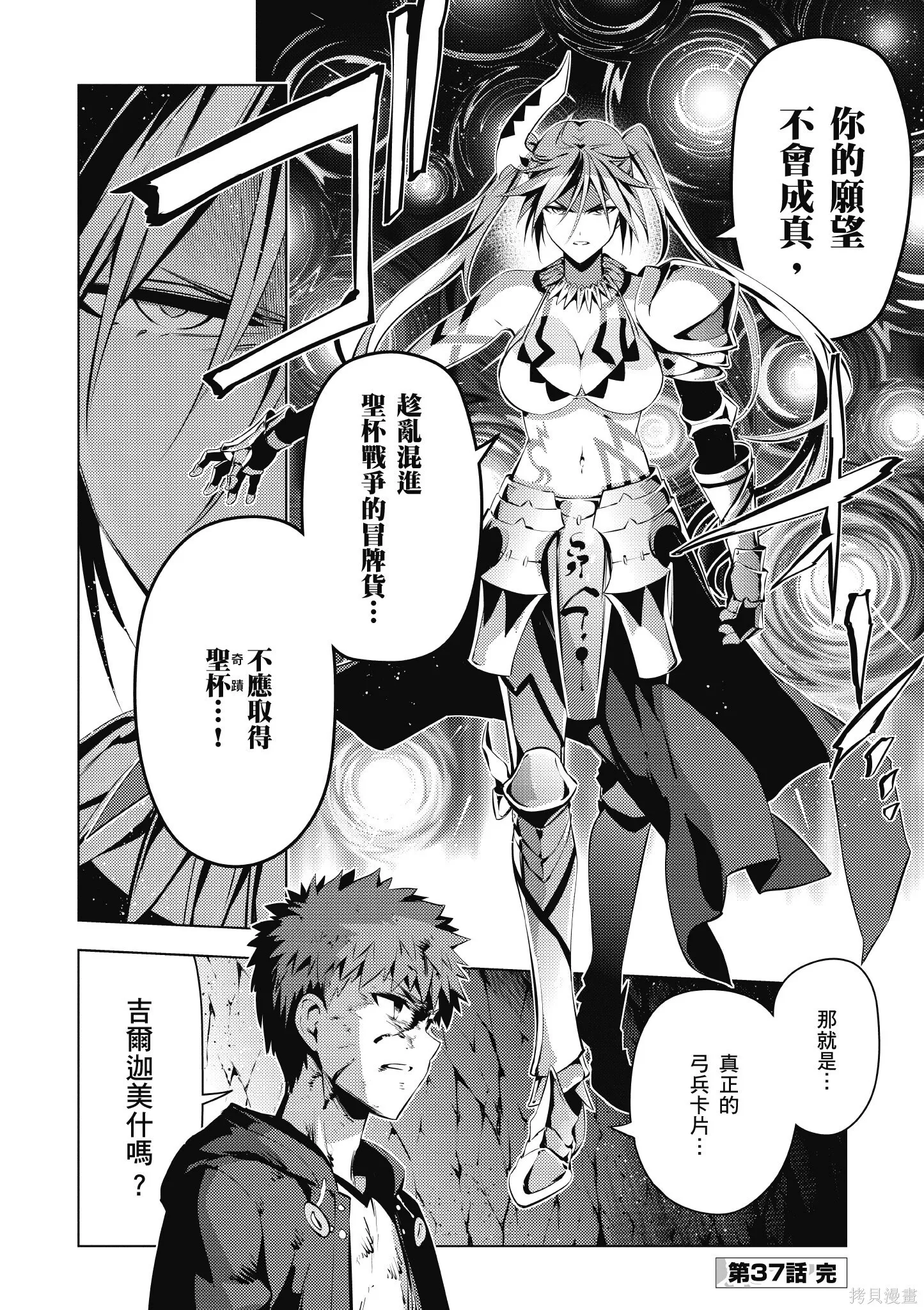 第08卷 第79页