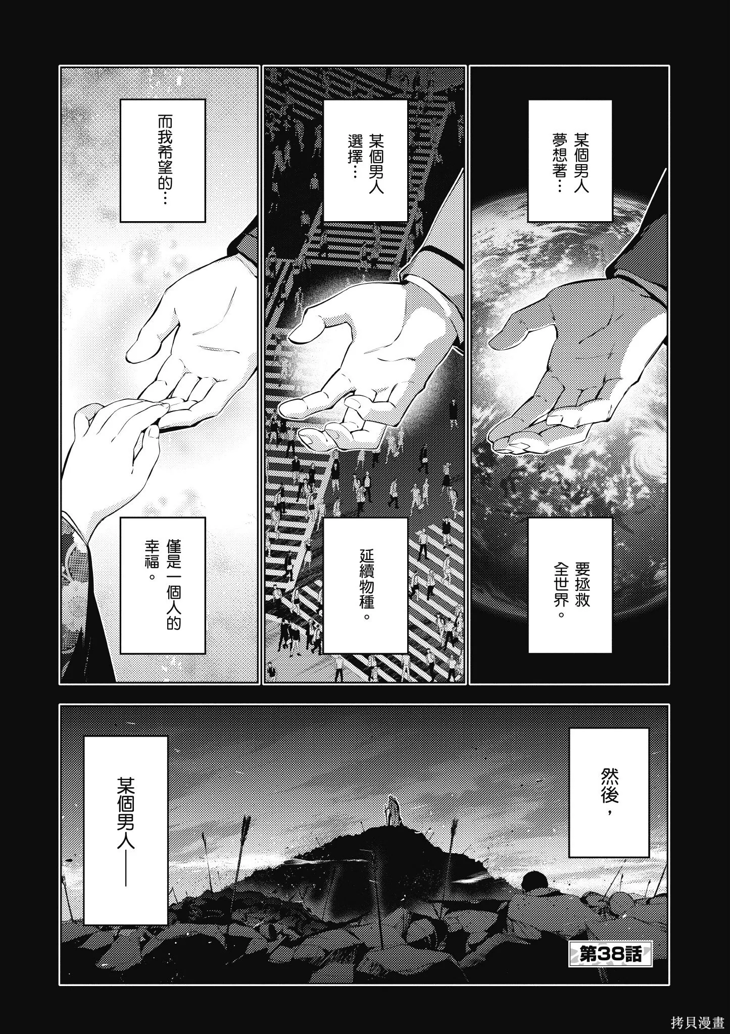 第08卷 第82页
