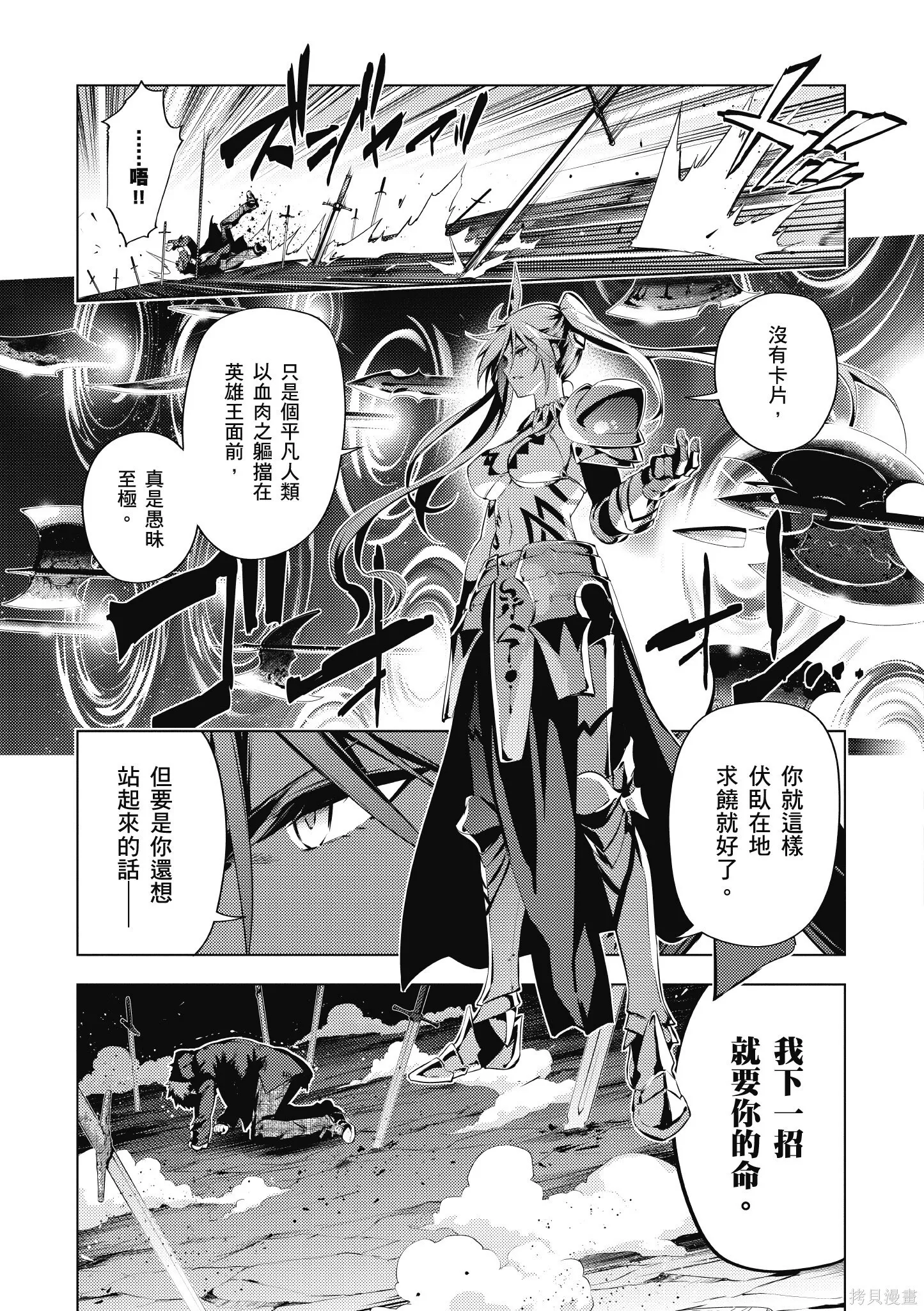 第08卷 第84页