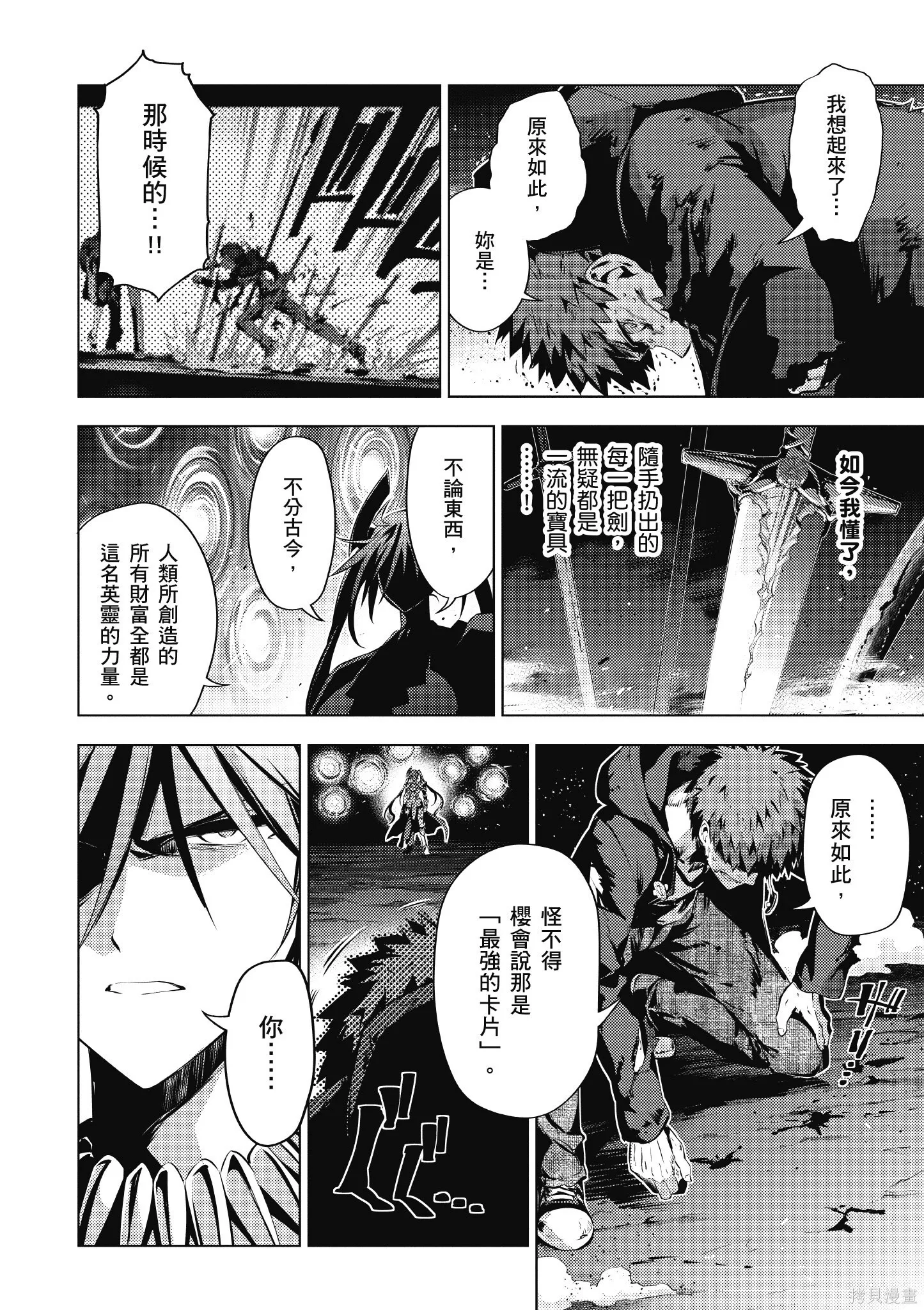 第08卷 第85页