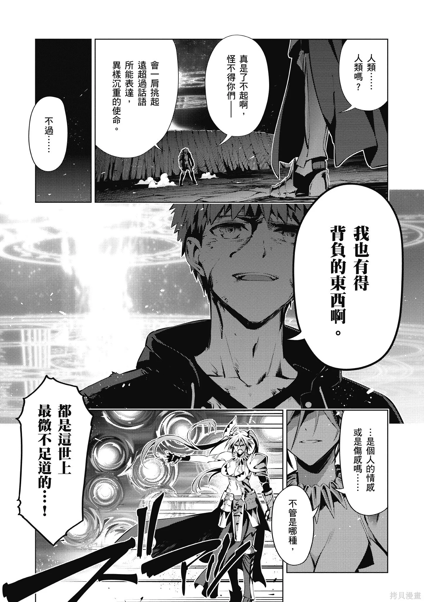 第08卷 第86页