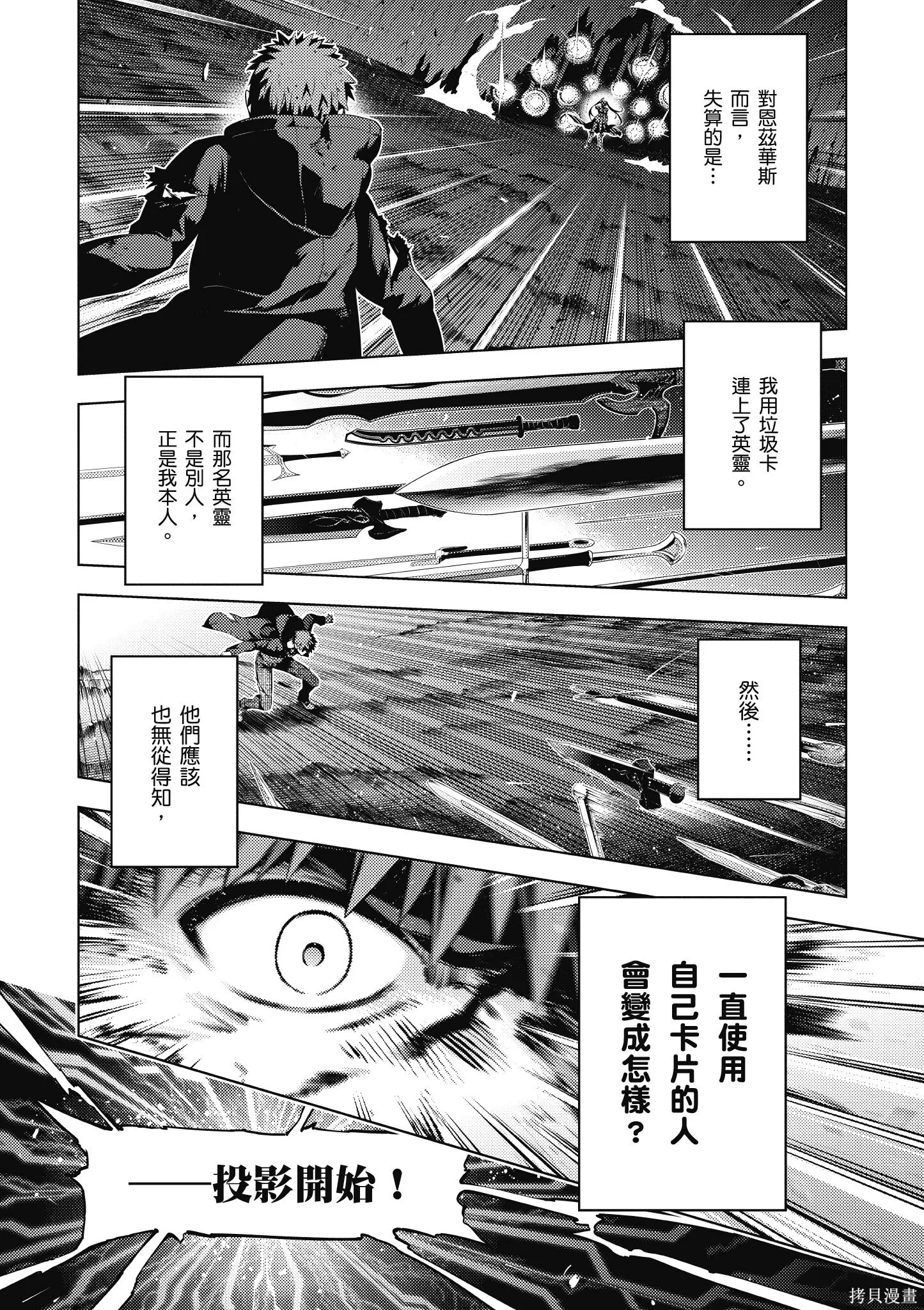 第08卷 第87页