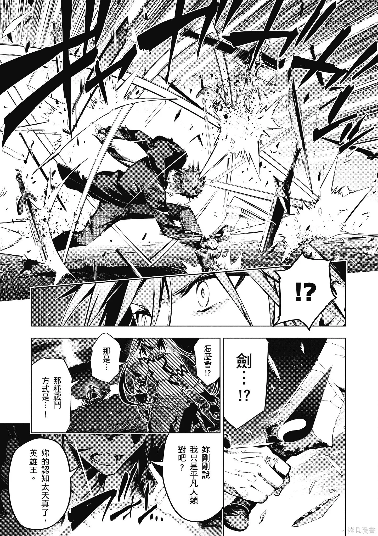 第08卷 第88页