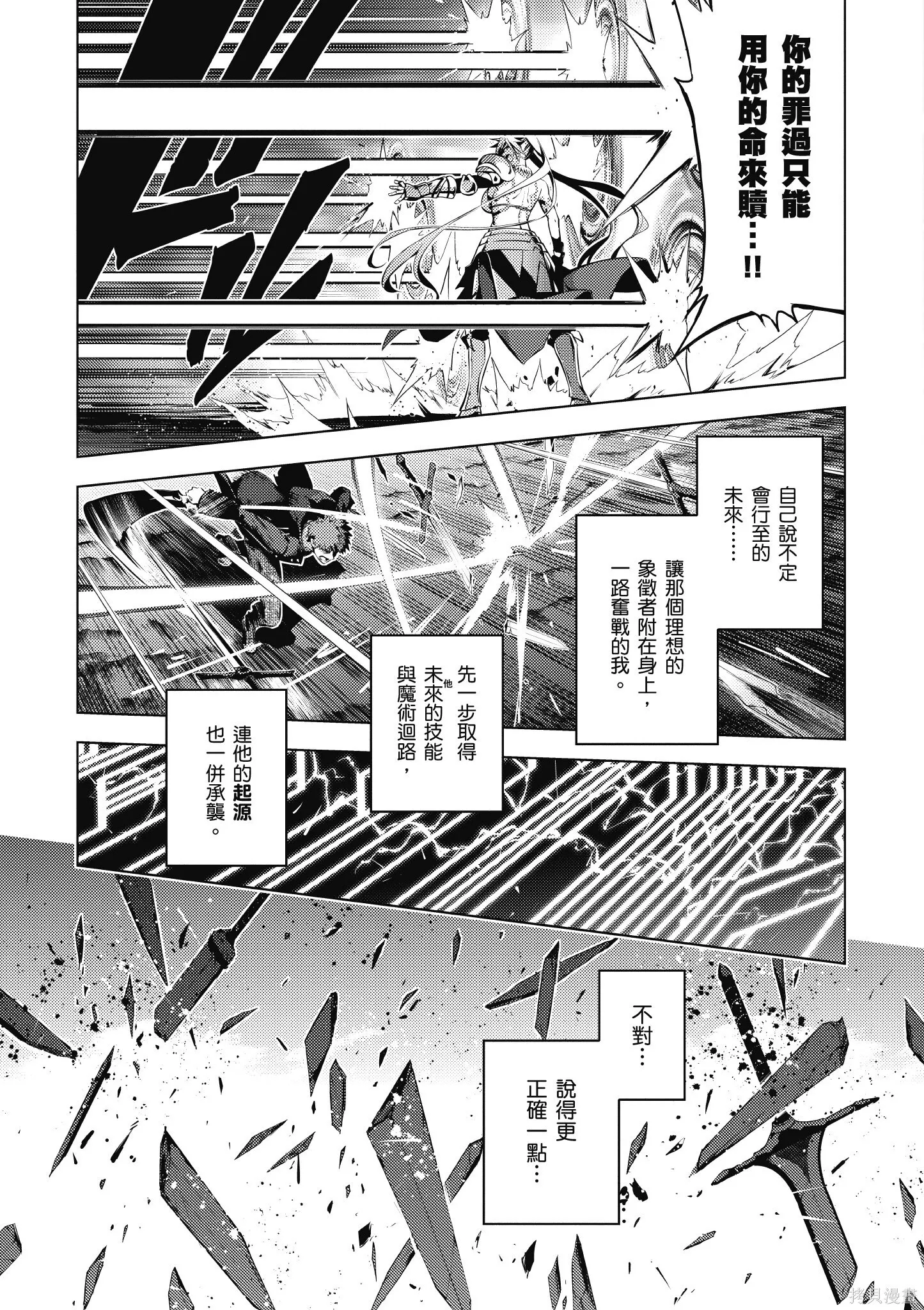 第08卷 第90页