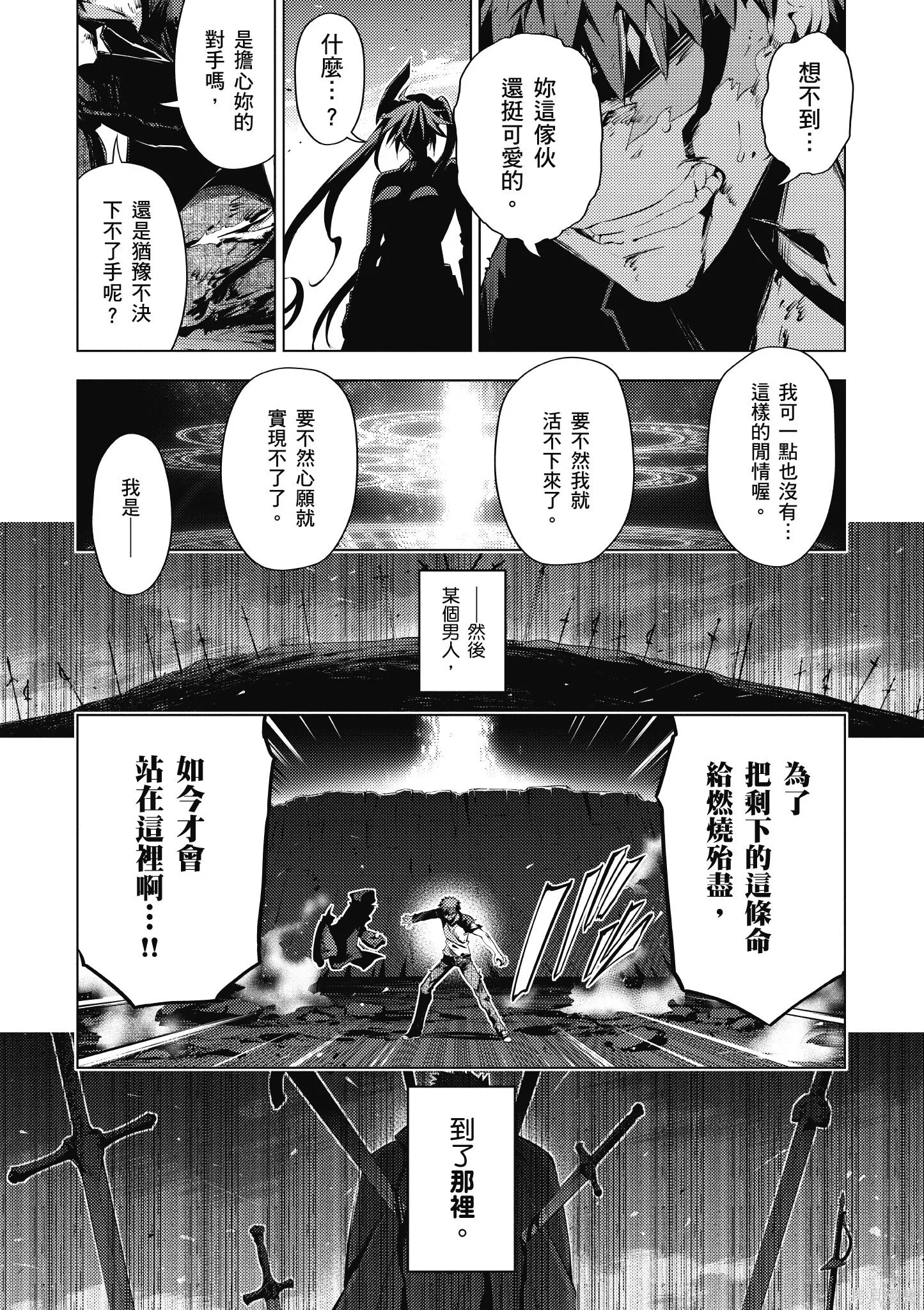 第08卷 第94页