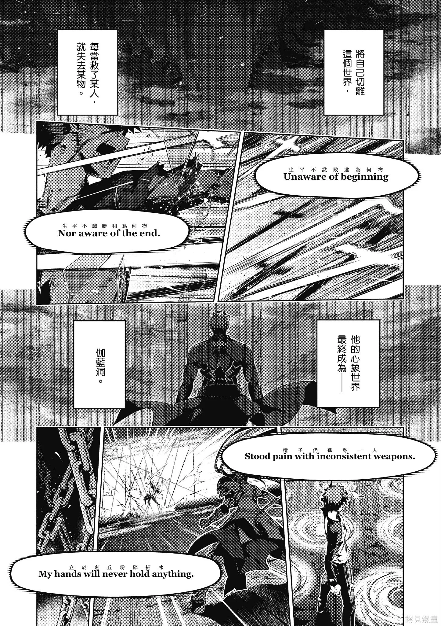 第08卷 第96页
