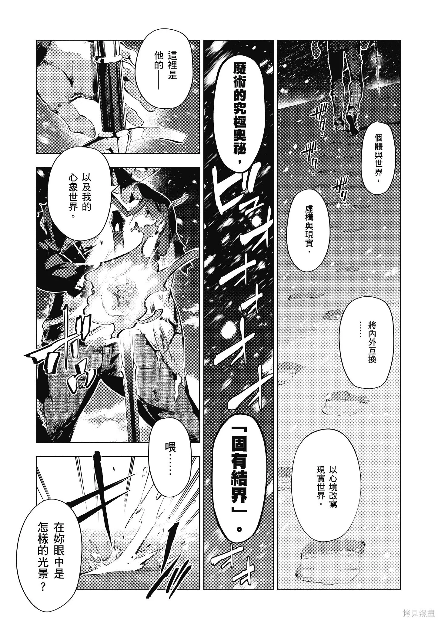 第08卷 第100页