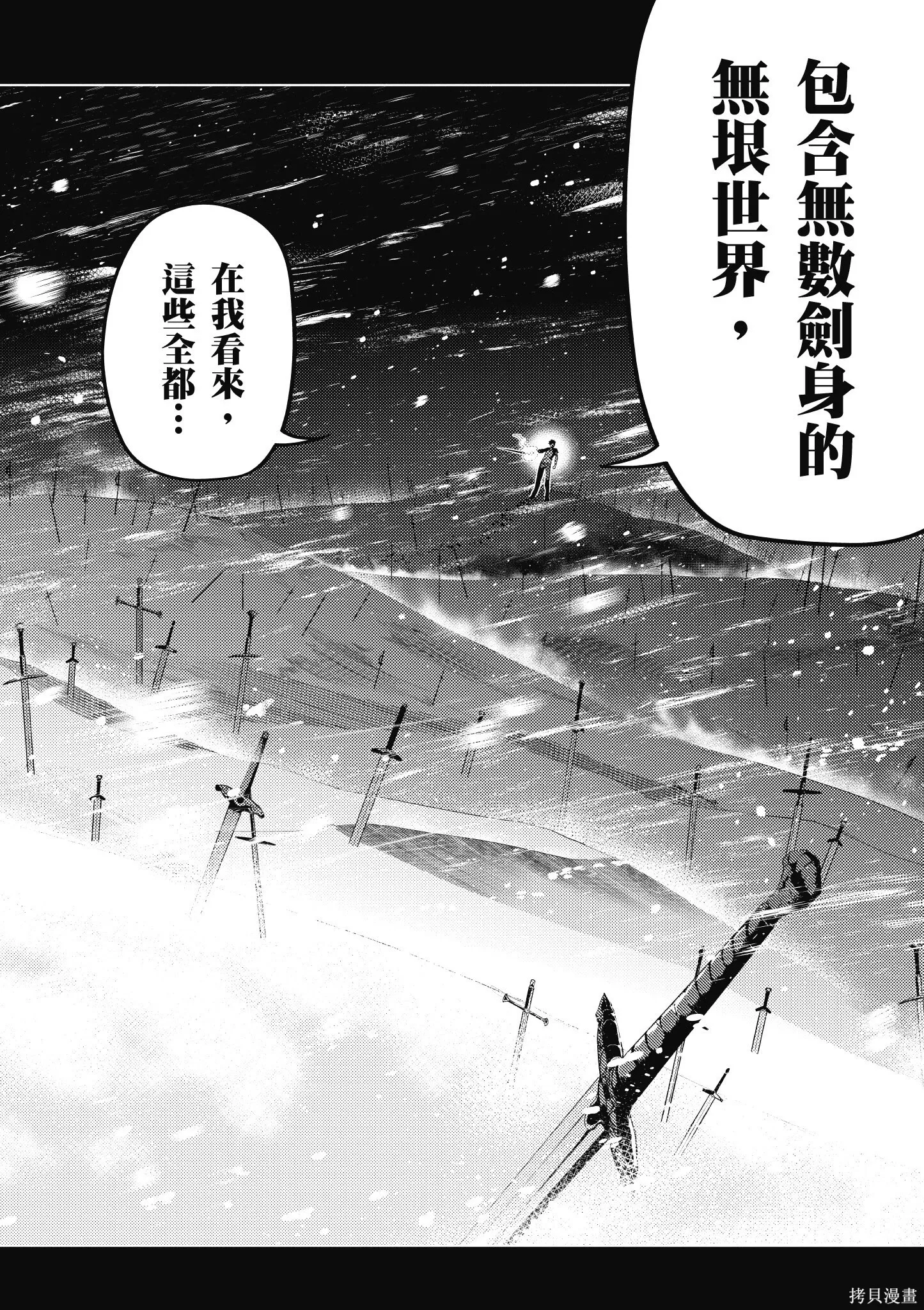第08卷 第101页