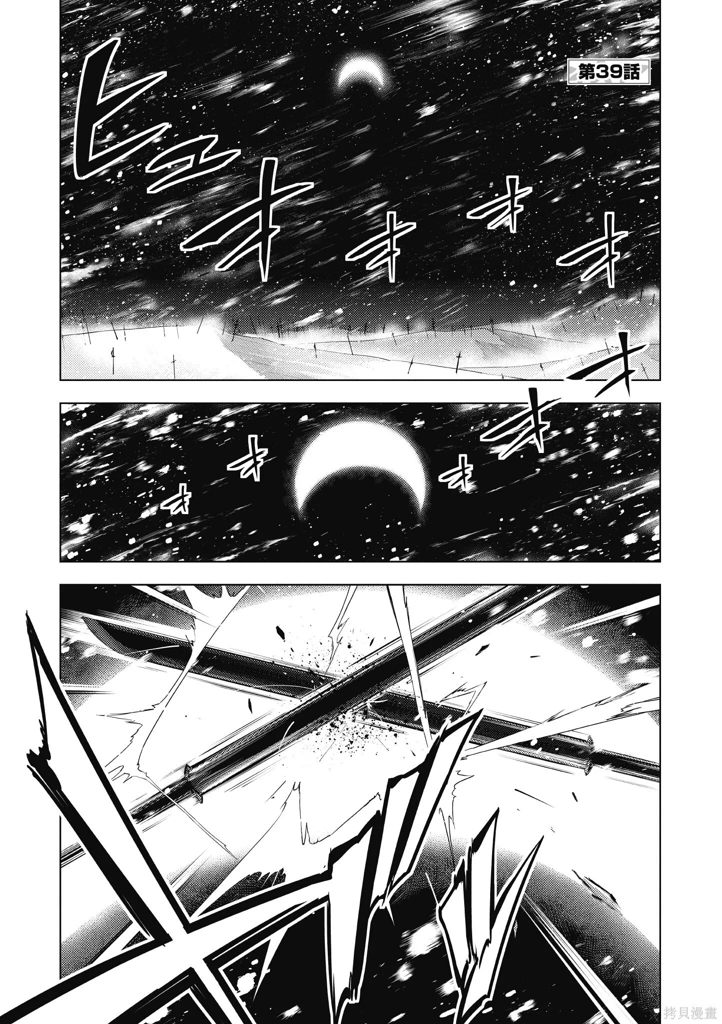 第08卷 第106页