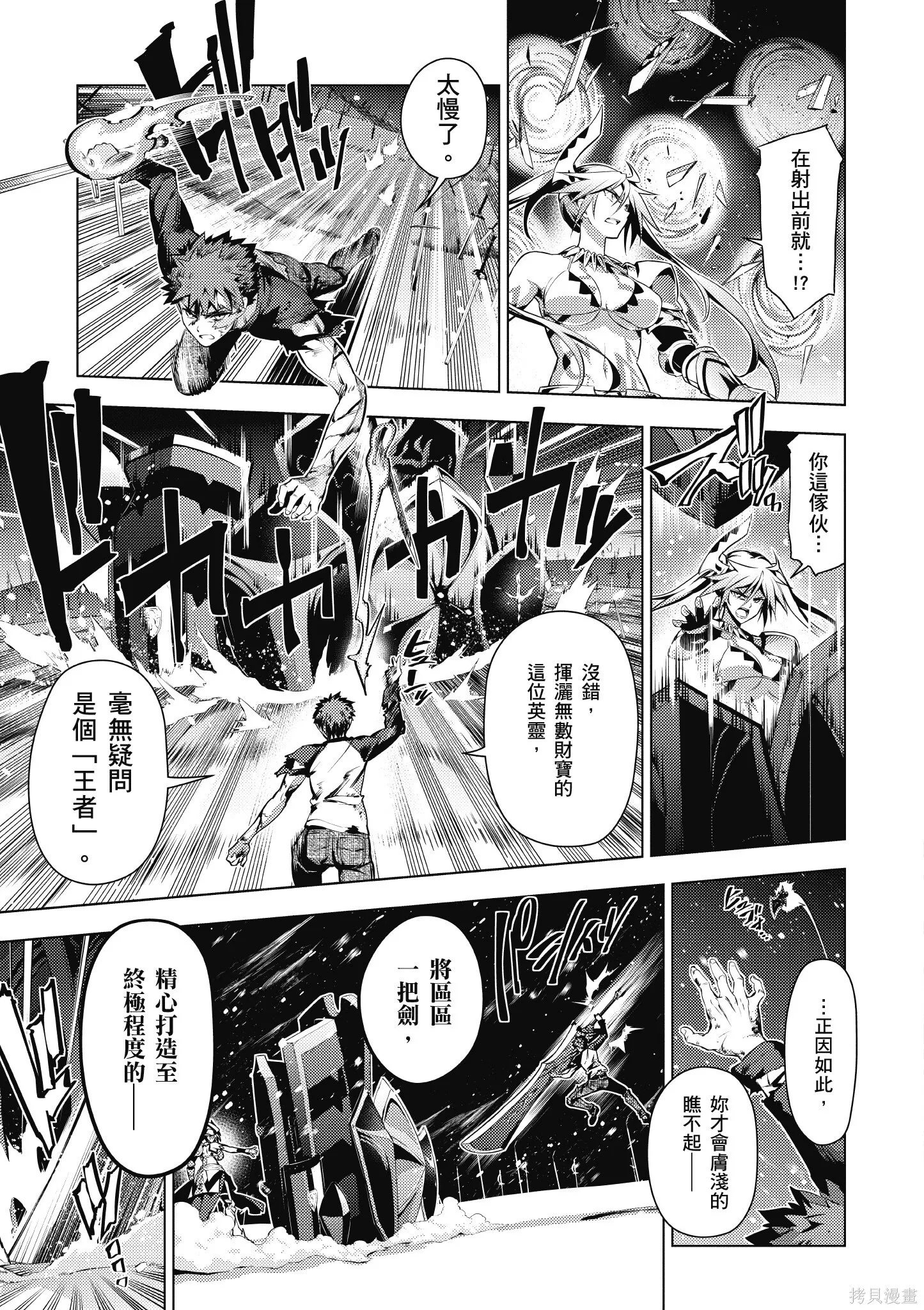 第08卷 第110页