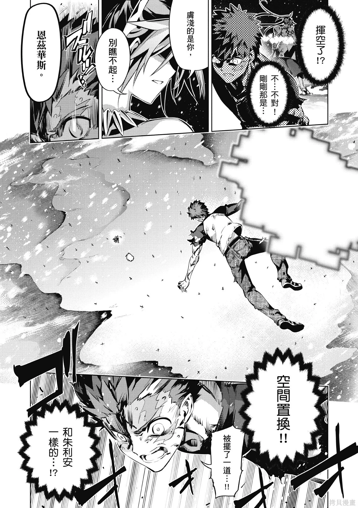 第08卷 第113页