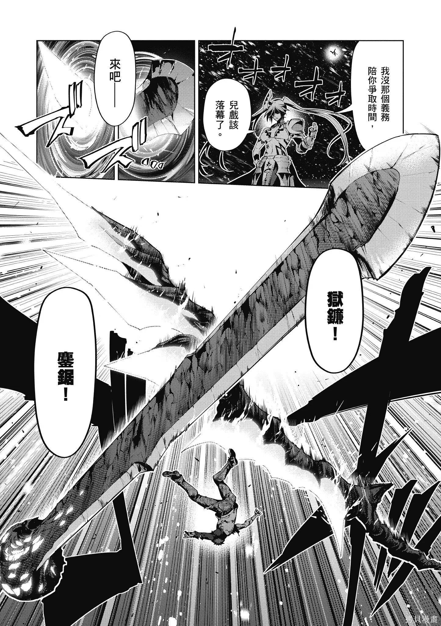 第08卷 第114页