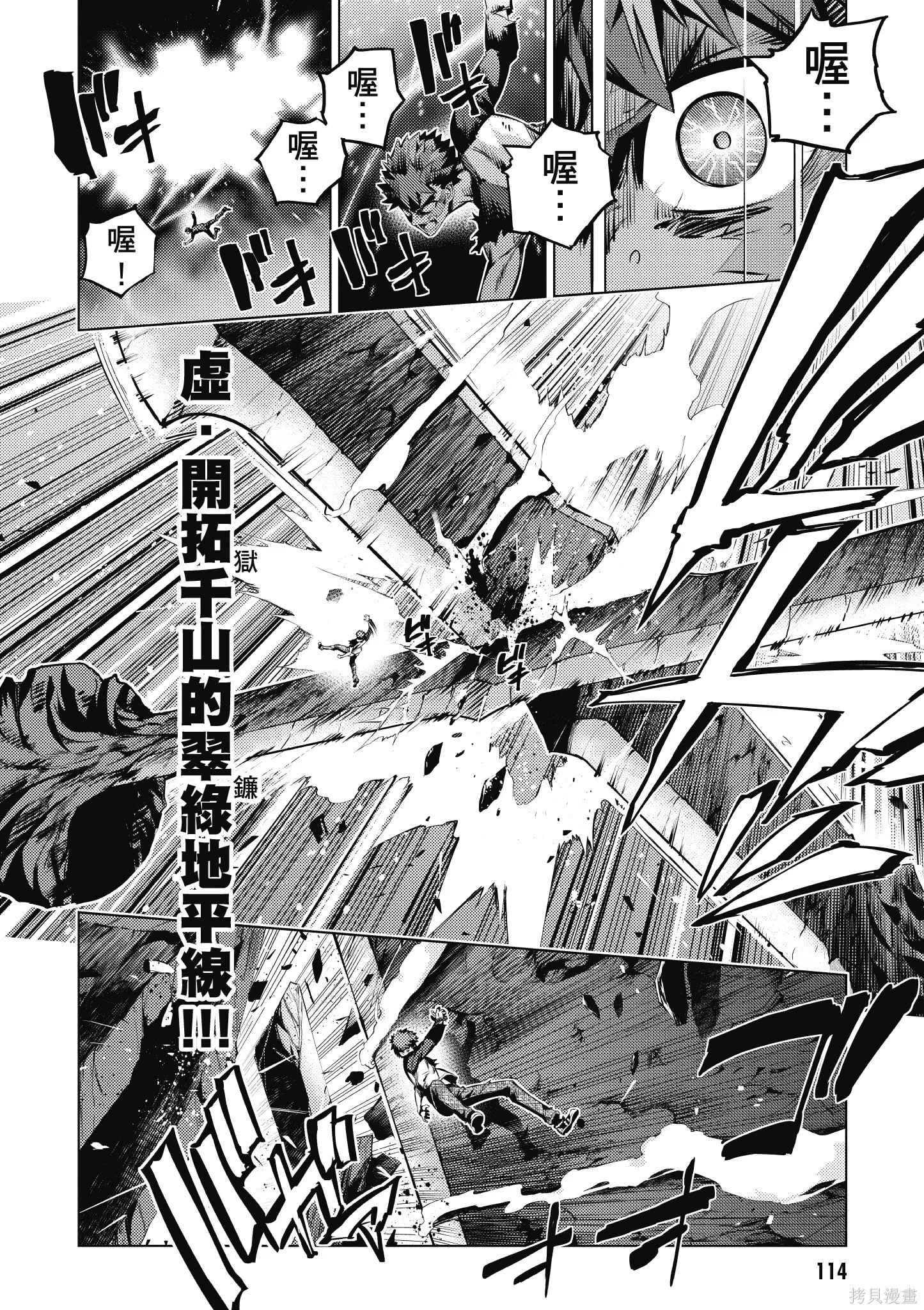 第08卷 第115页