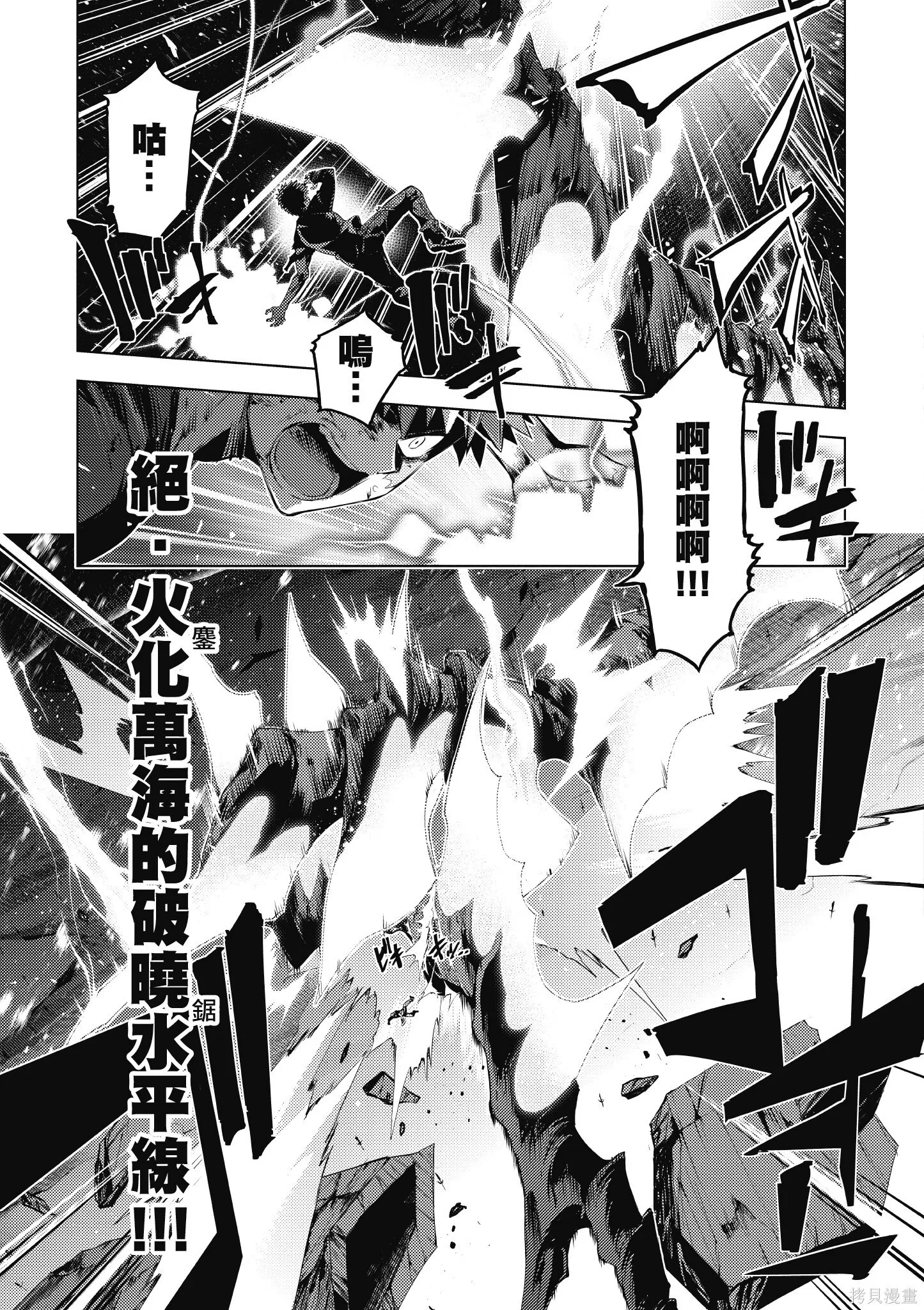 第08卷 第116页