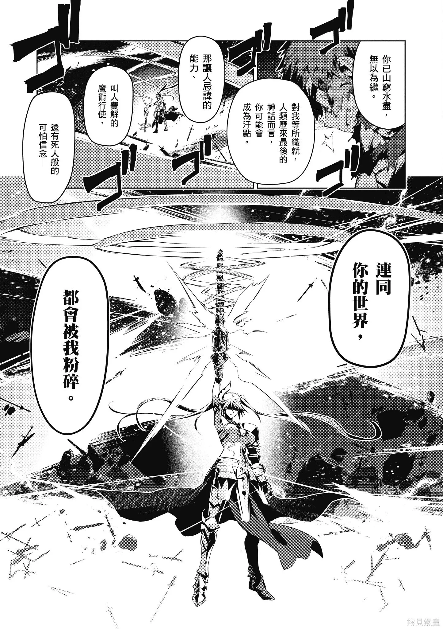 第08卷 第118页