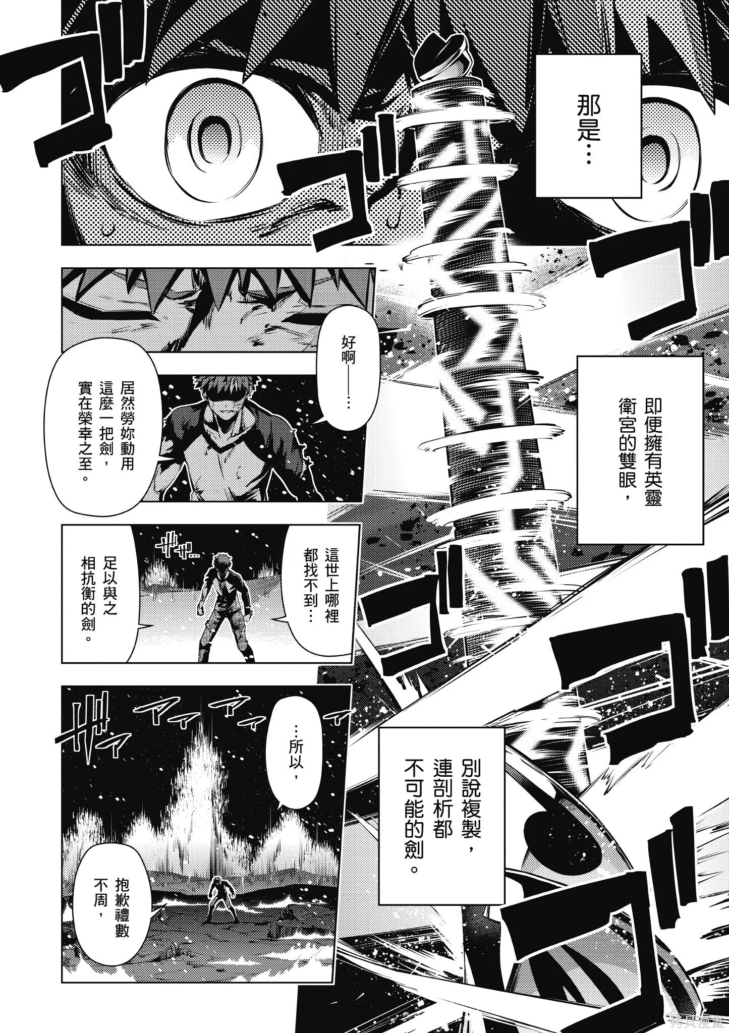第08卷 第119页