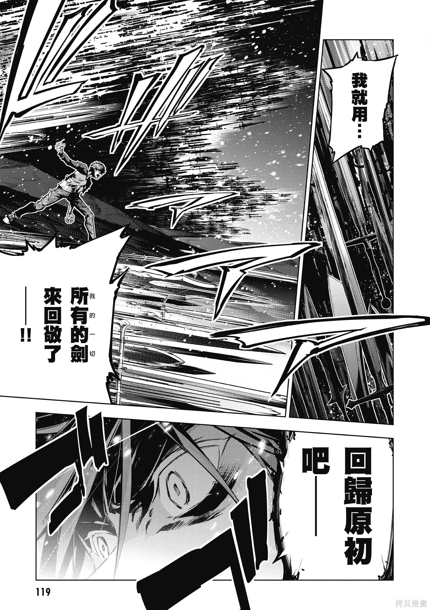第08卷 第120页