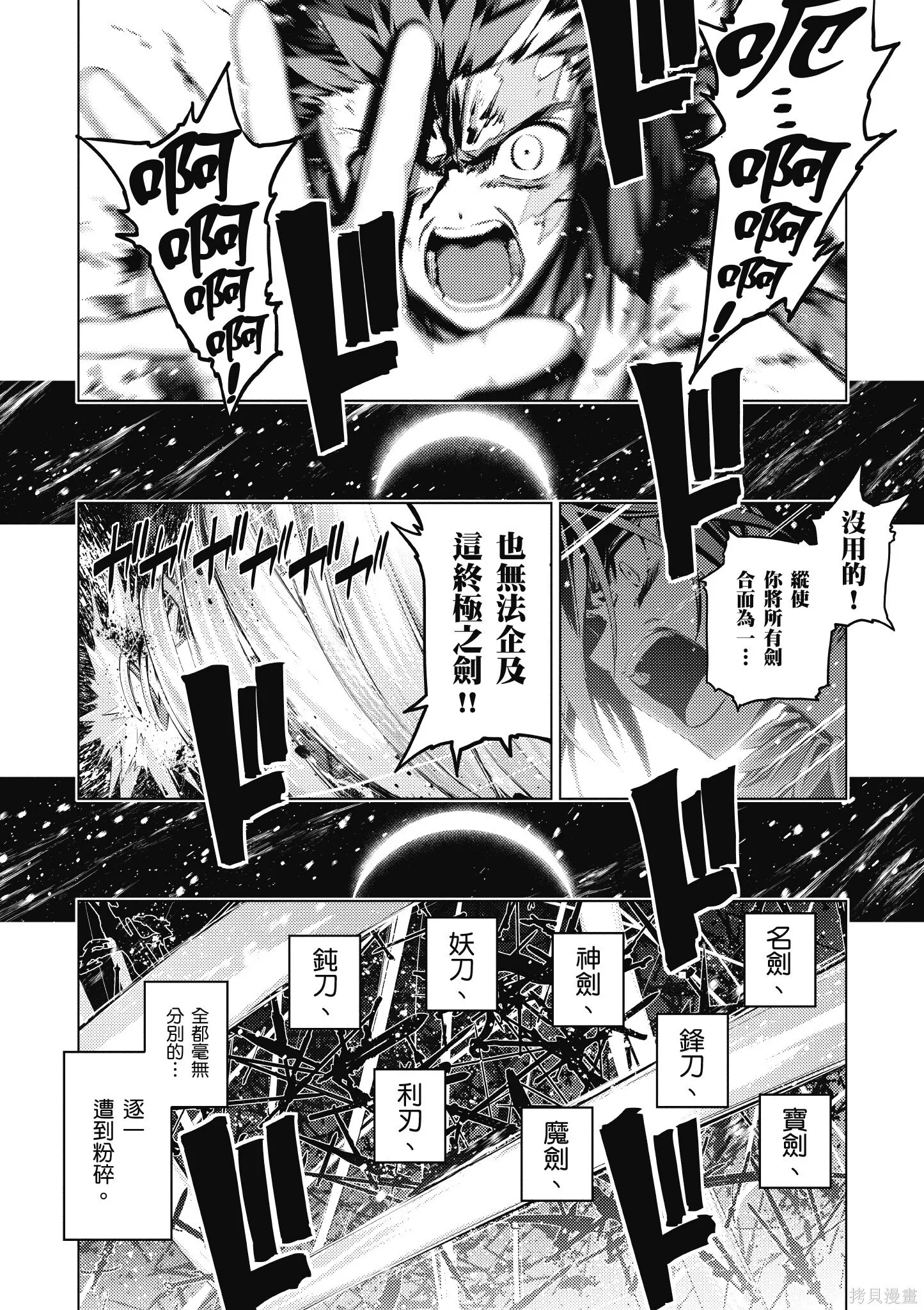 第08卷 第123页