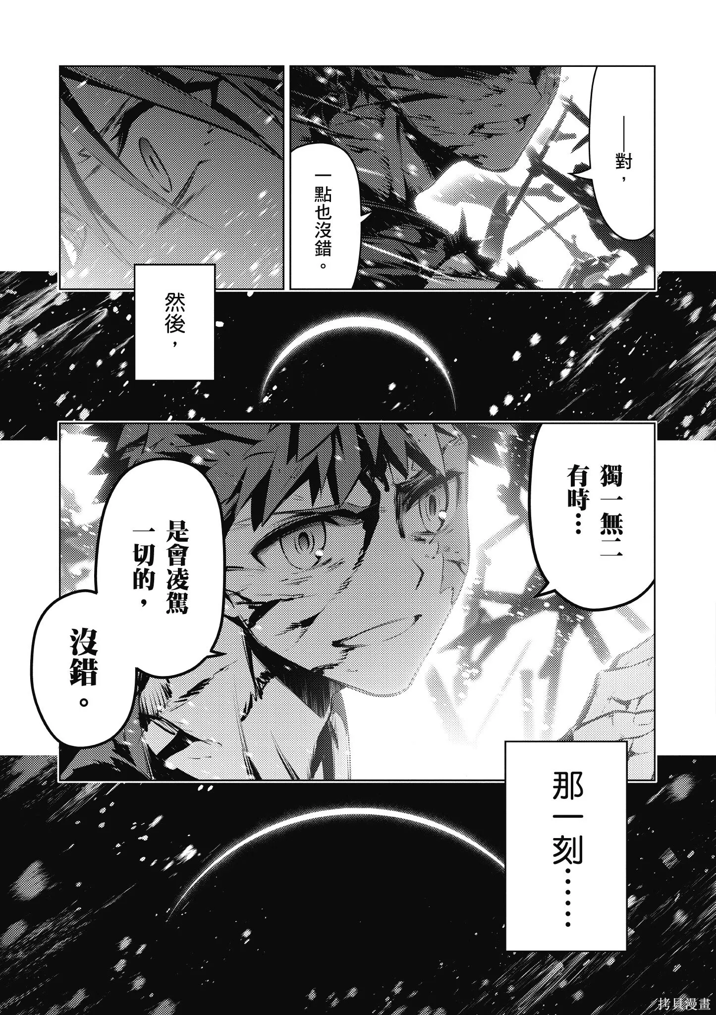 第08卷 第124页