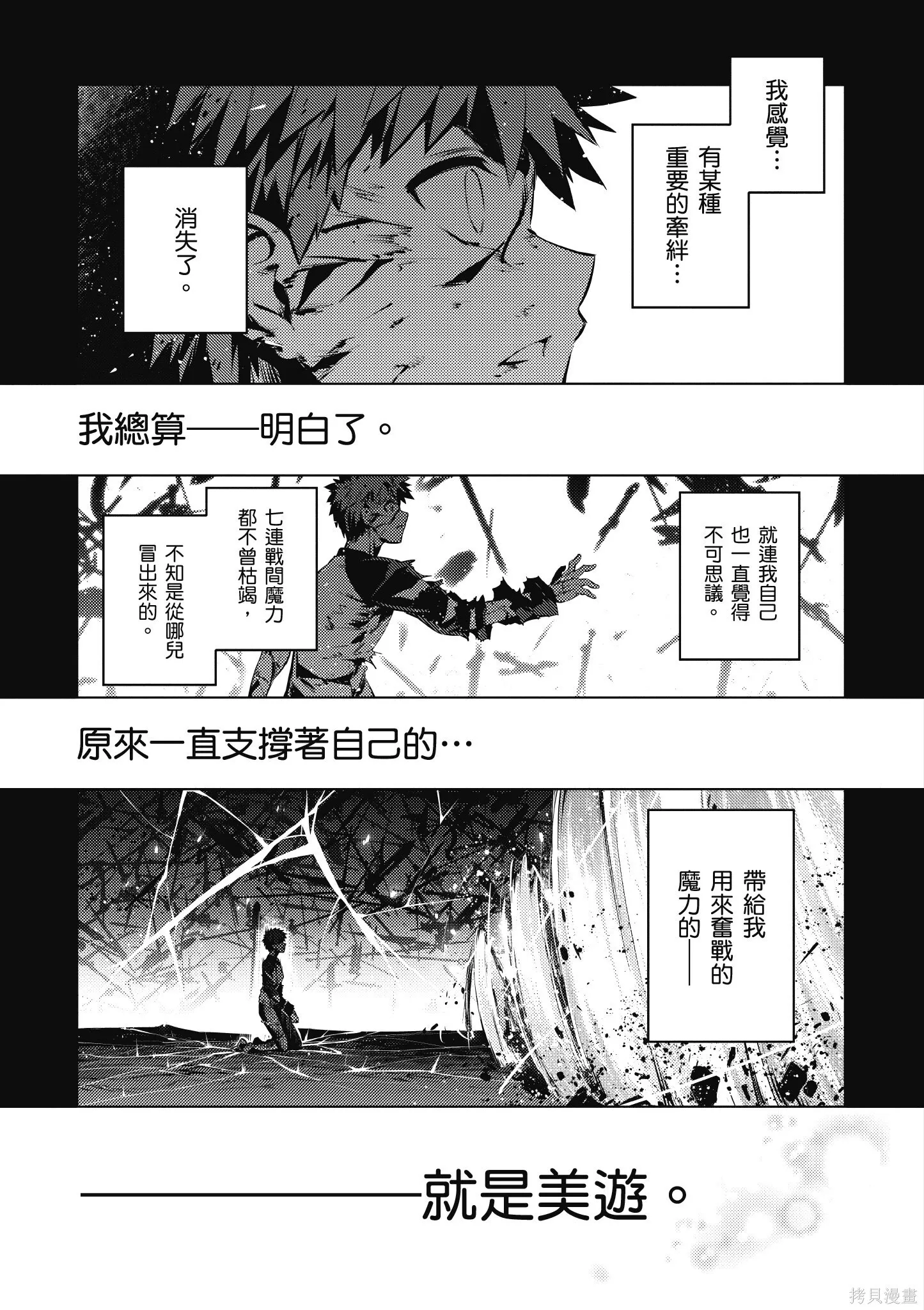 第08卷 第126页