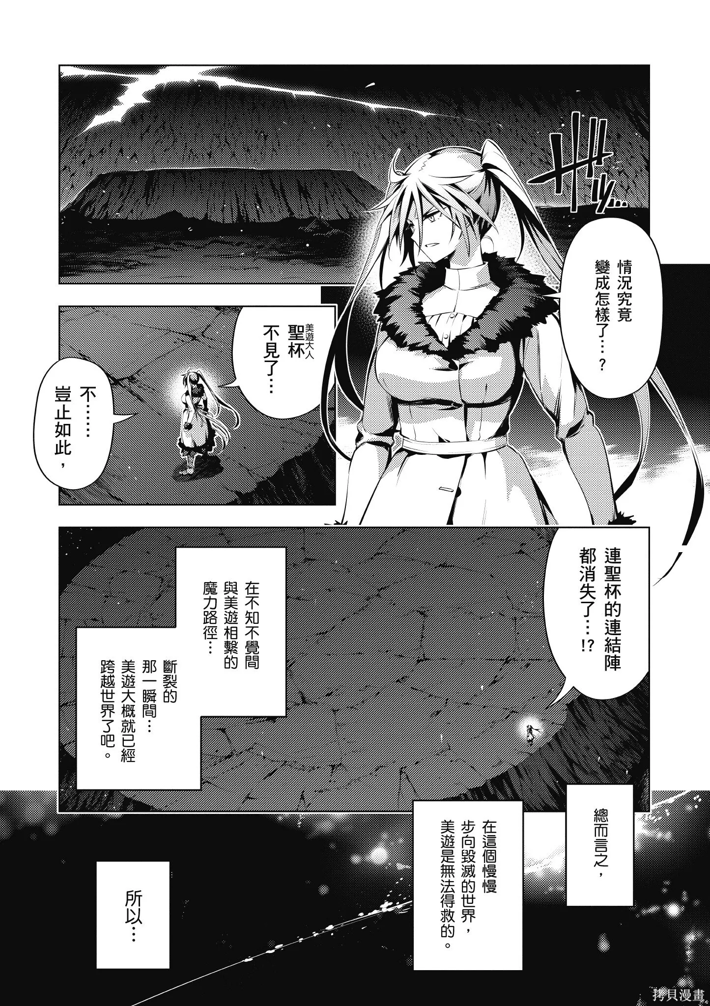 第08卷 第128页