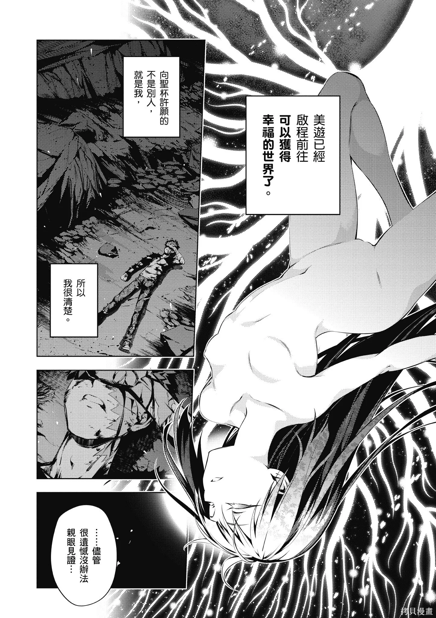 第08卷 第129页
