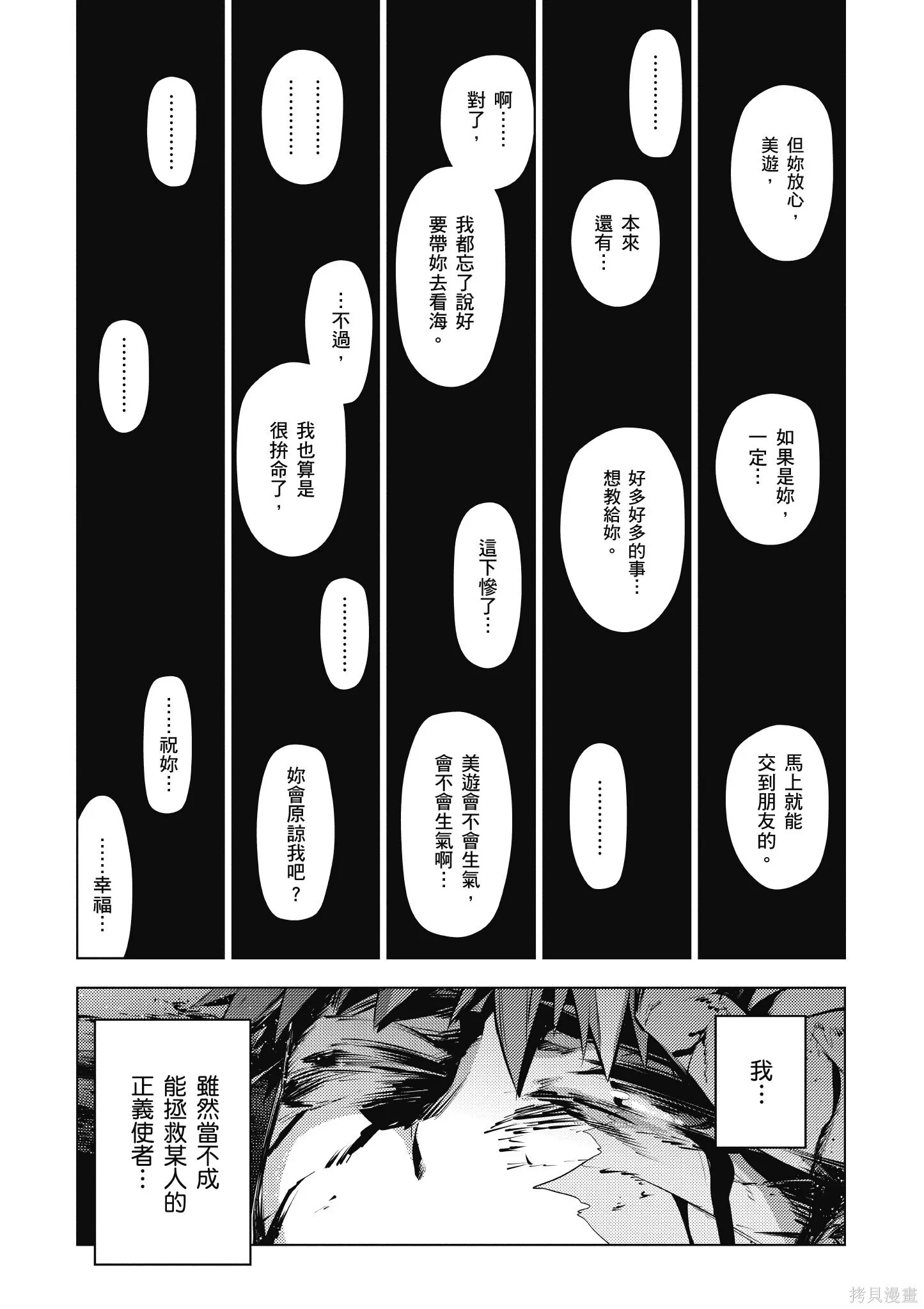 第08卷 第130页