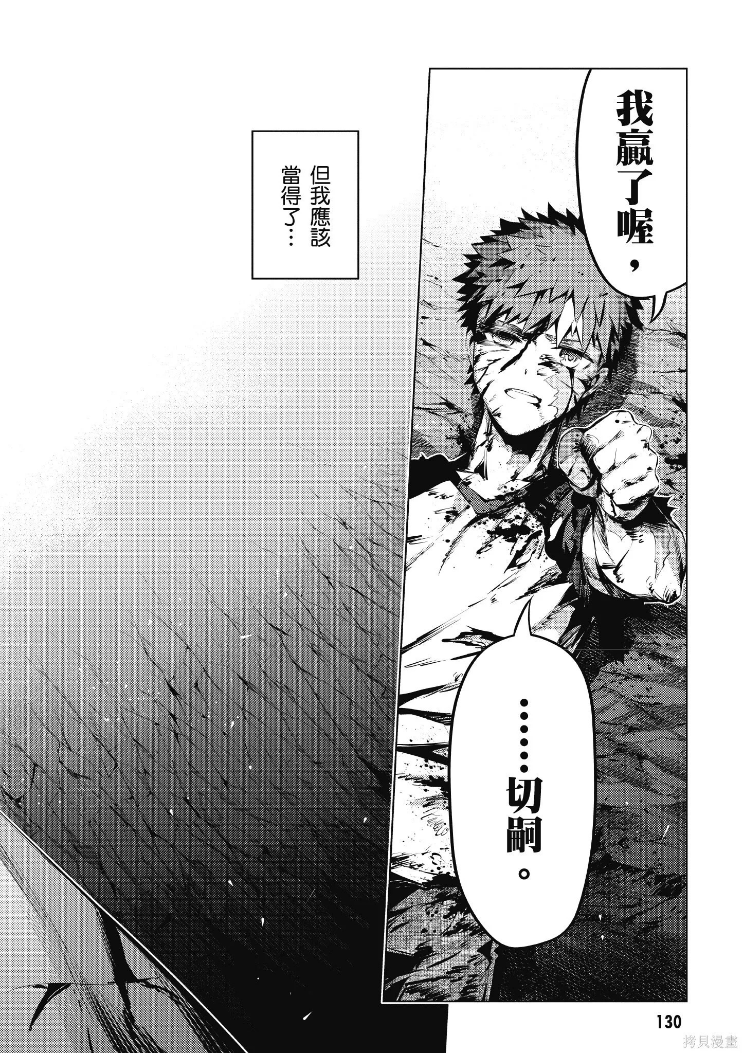 第08卷 第131页