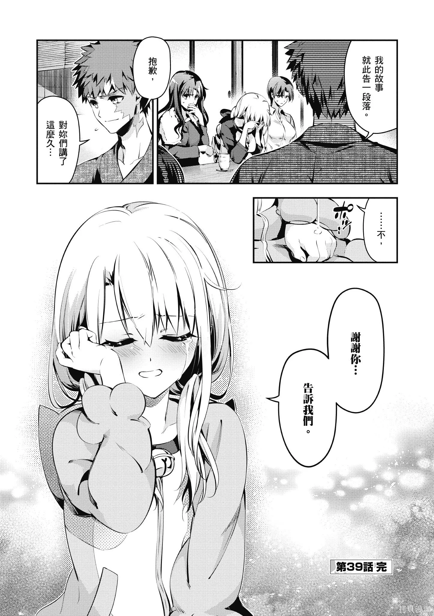 第08卷 第133页